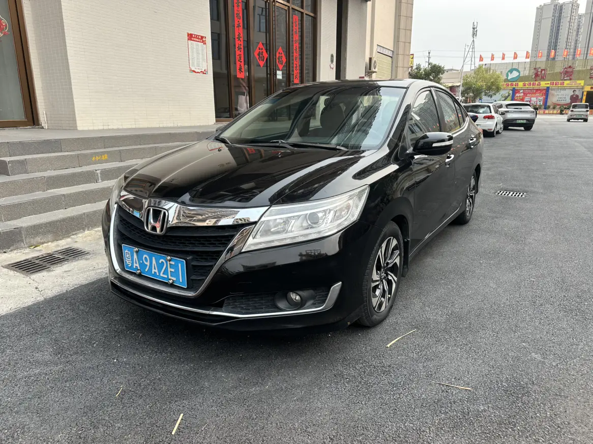 Honda Crider