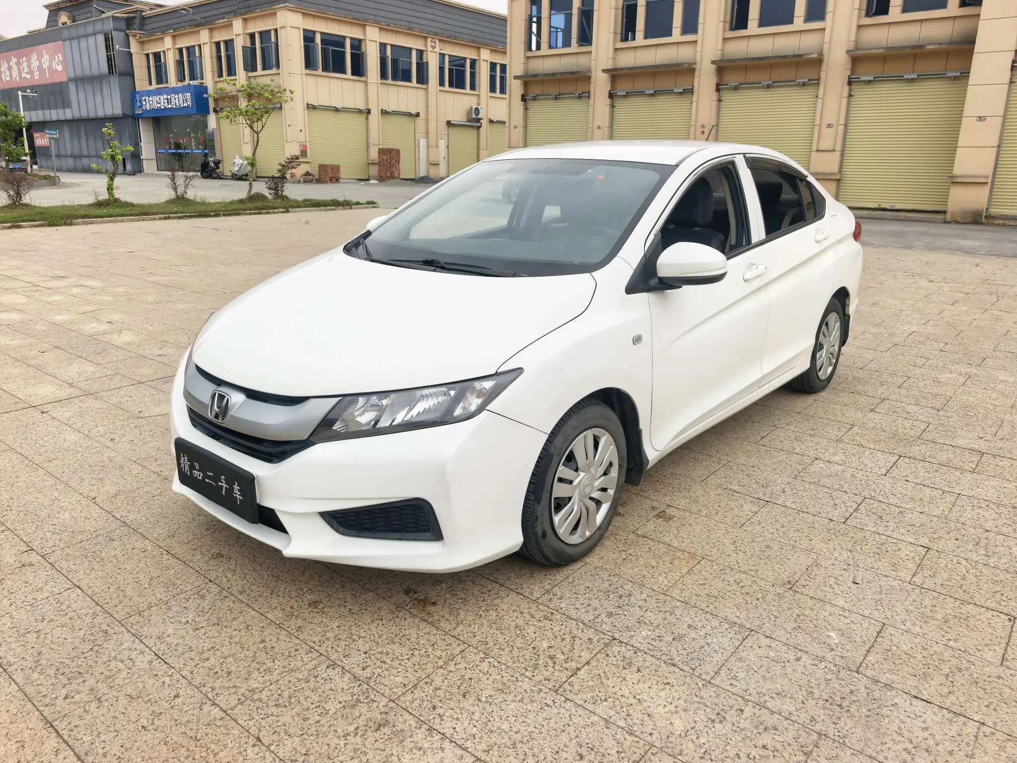 Honda Feng Fan
