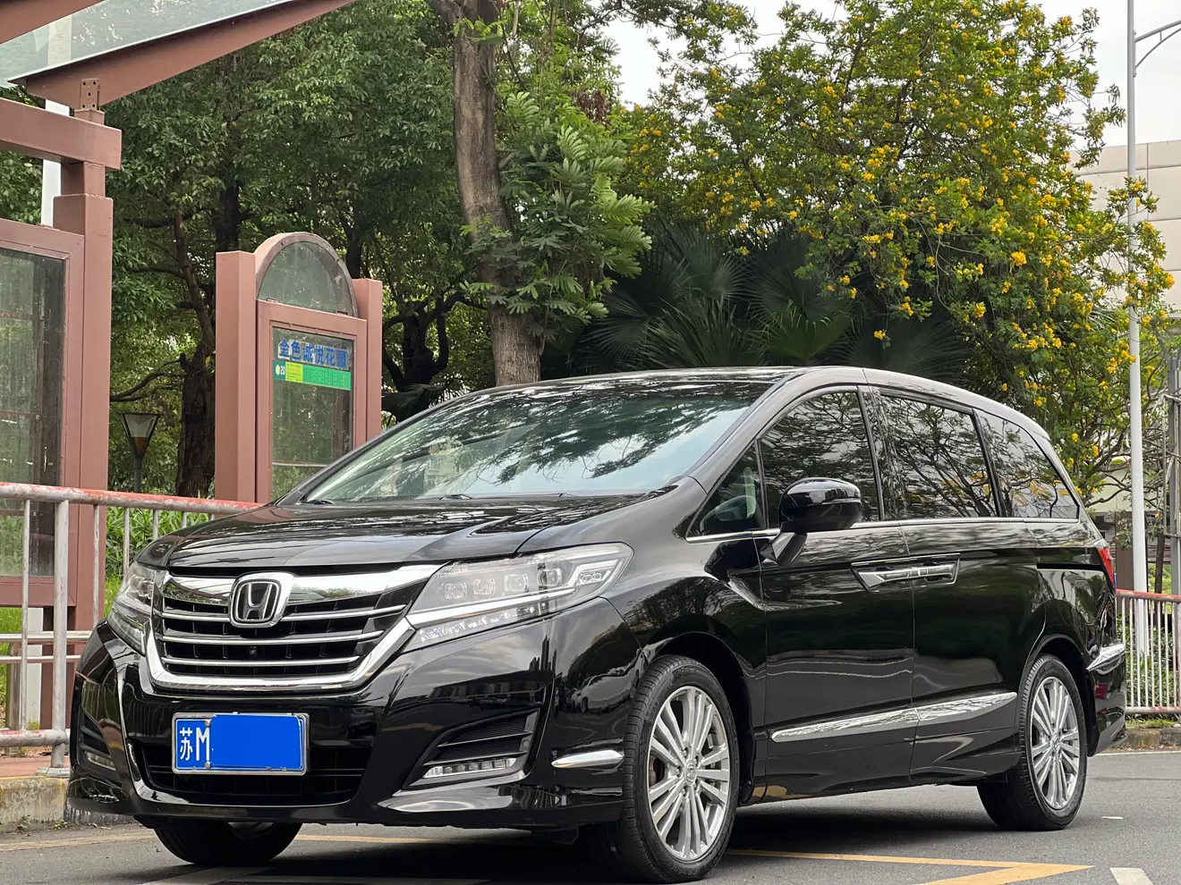 Honda Elysion