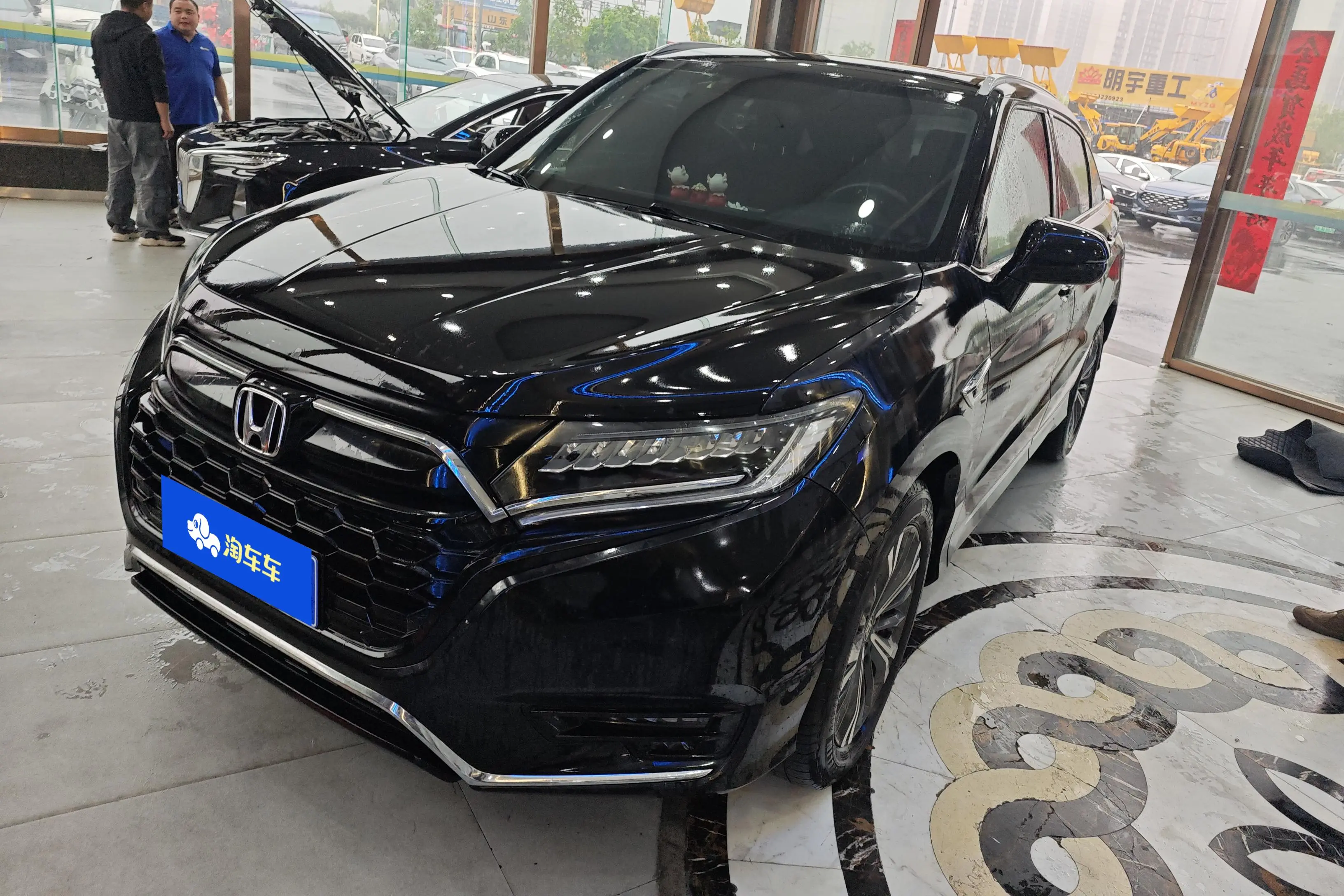 Honda UR-V