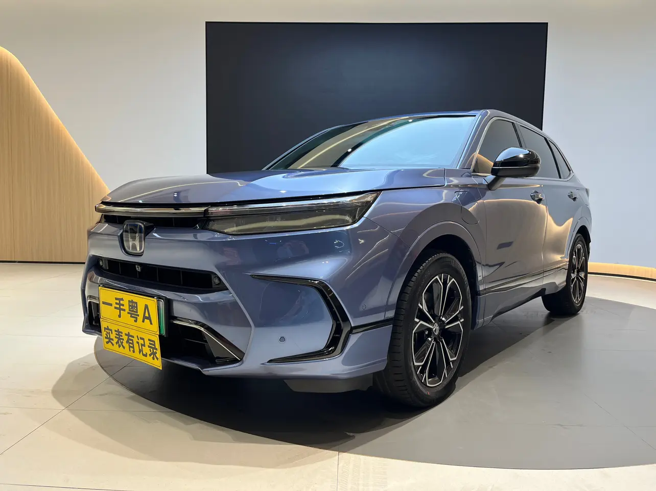 Honda Haoying PHEV