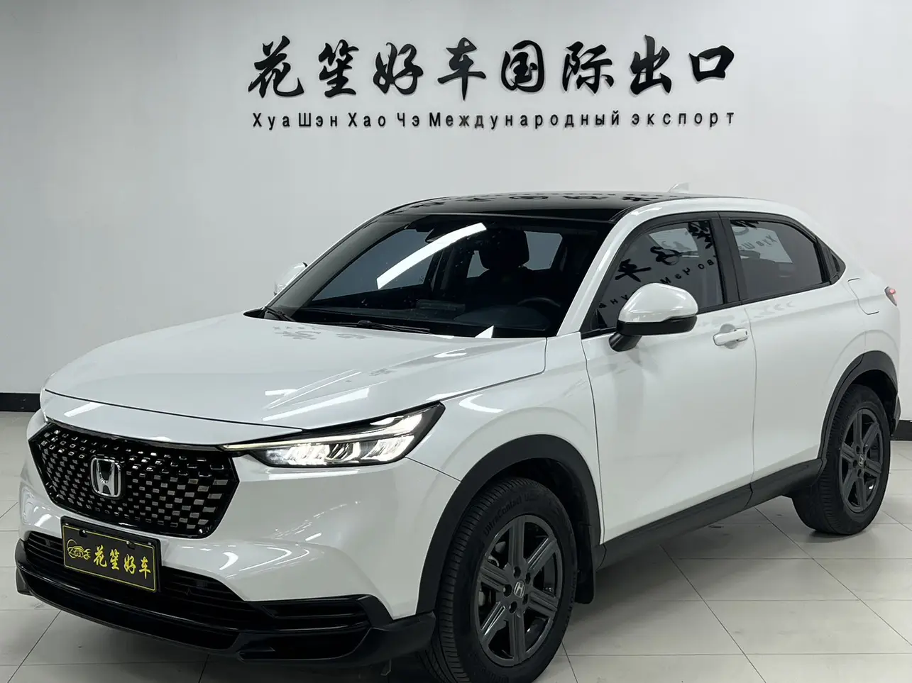 Honda WR-V