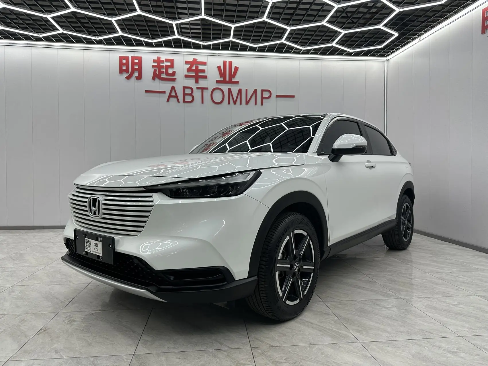 Honda Vezel