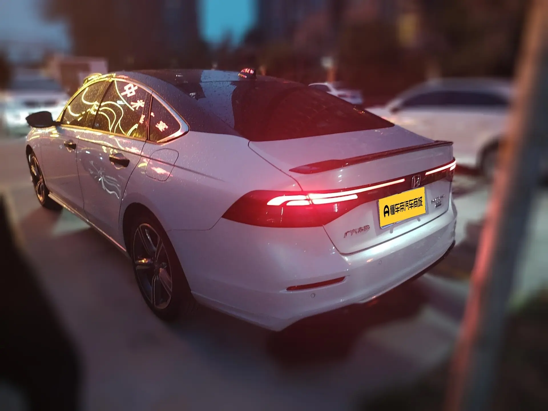 Honda Accord