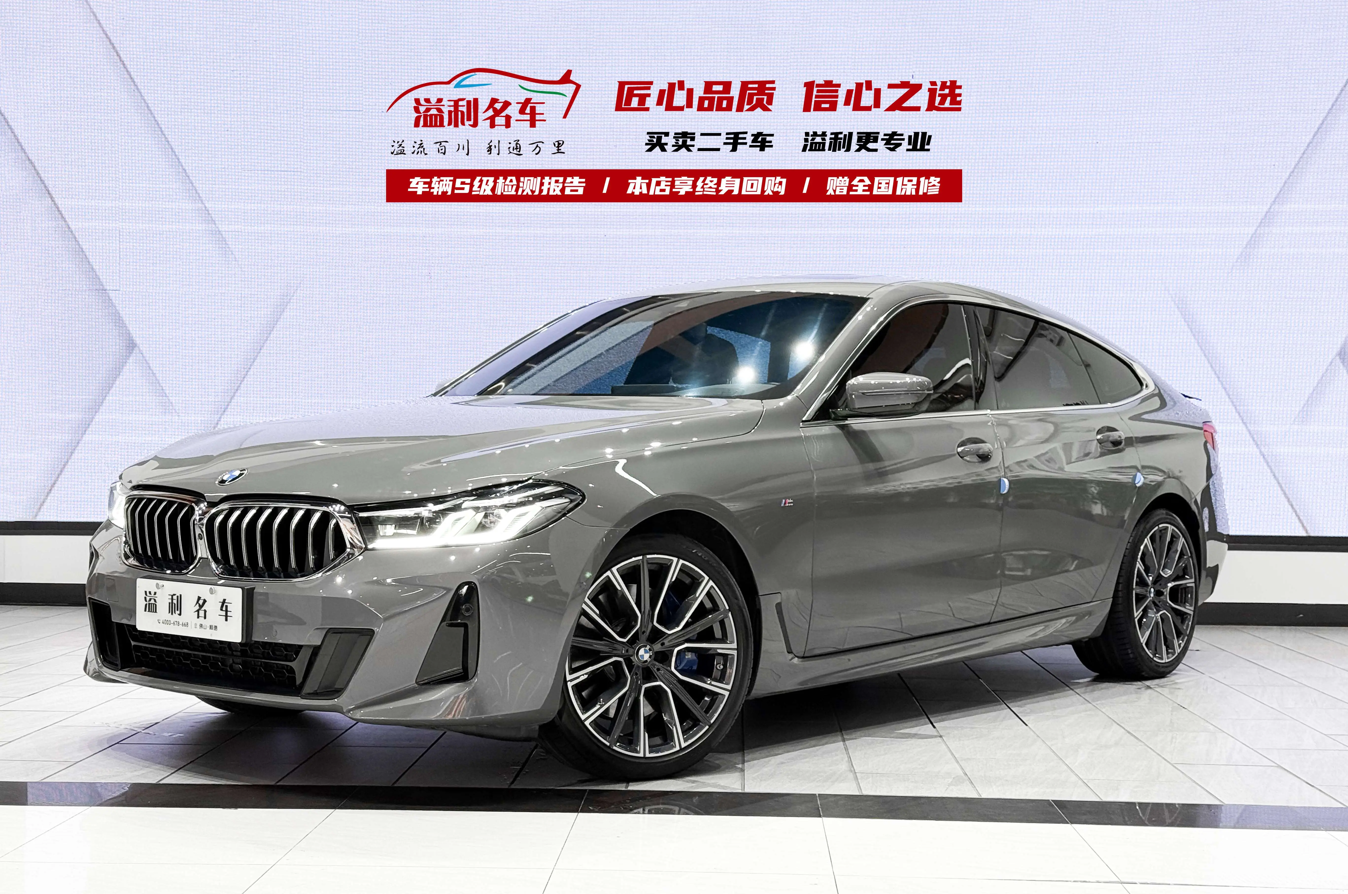 BMW 6 Series GT
