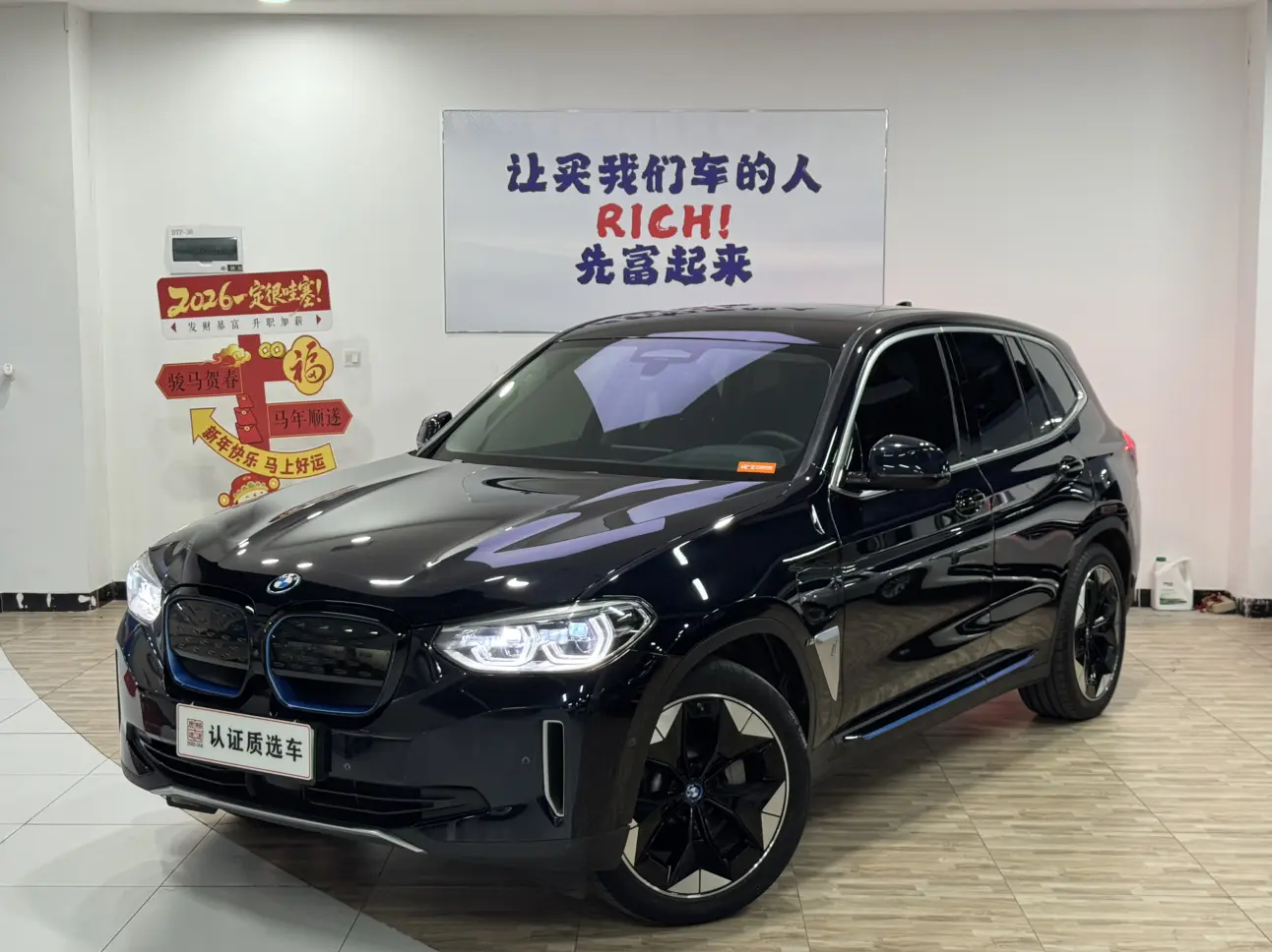 BMW iX3
