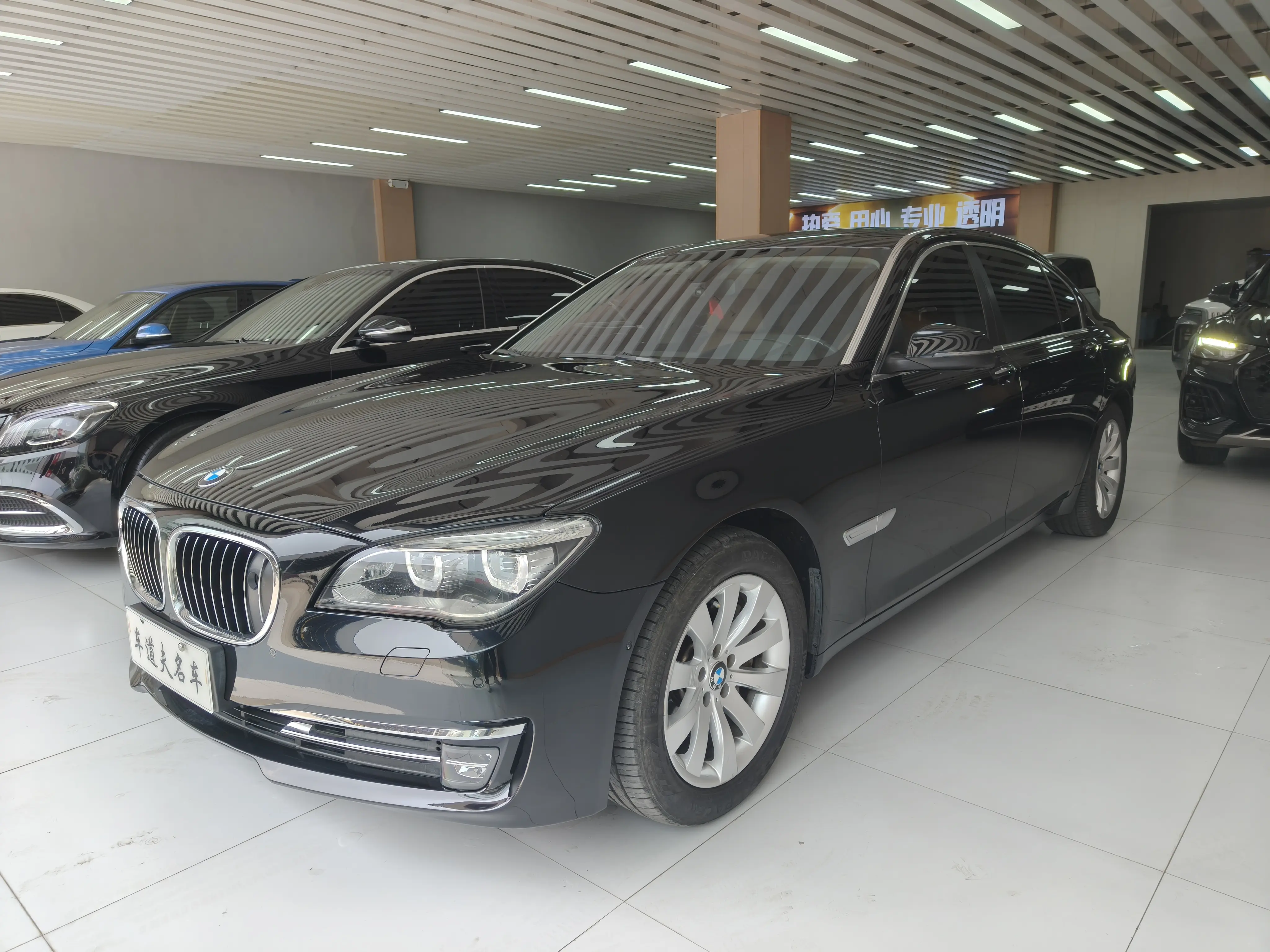 BMW 7 Series