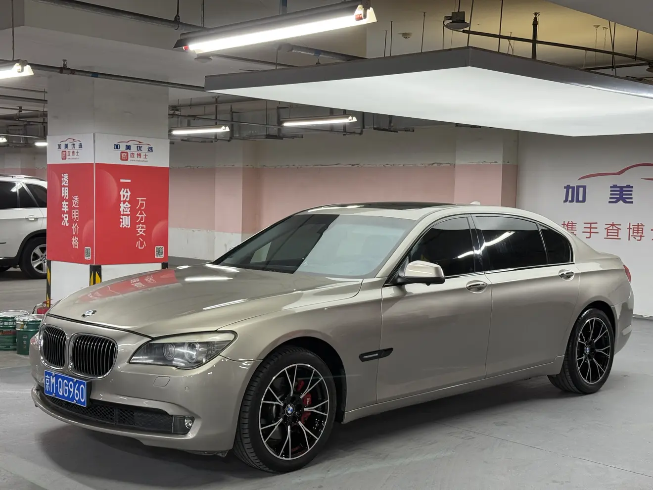 BMW 7 Series