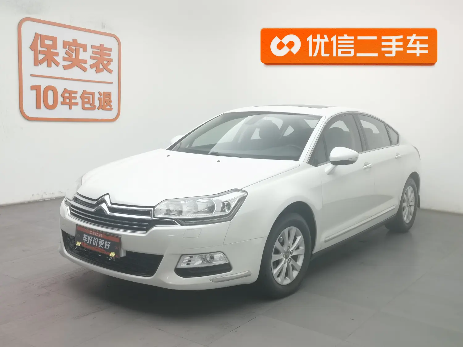 Citroën Citroen C5