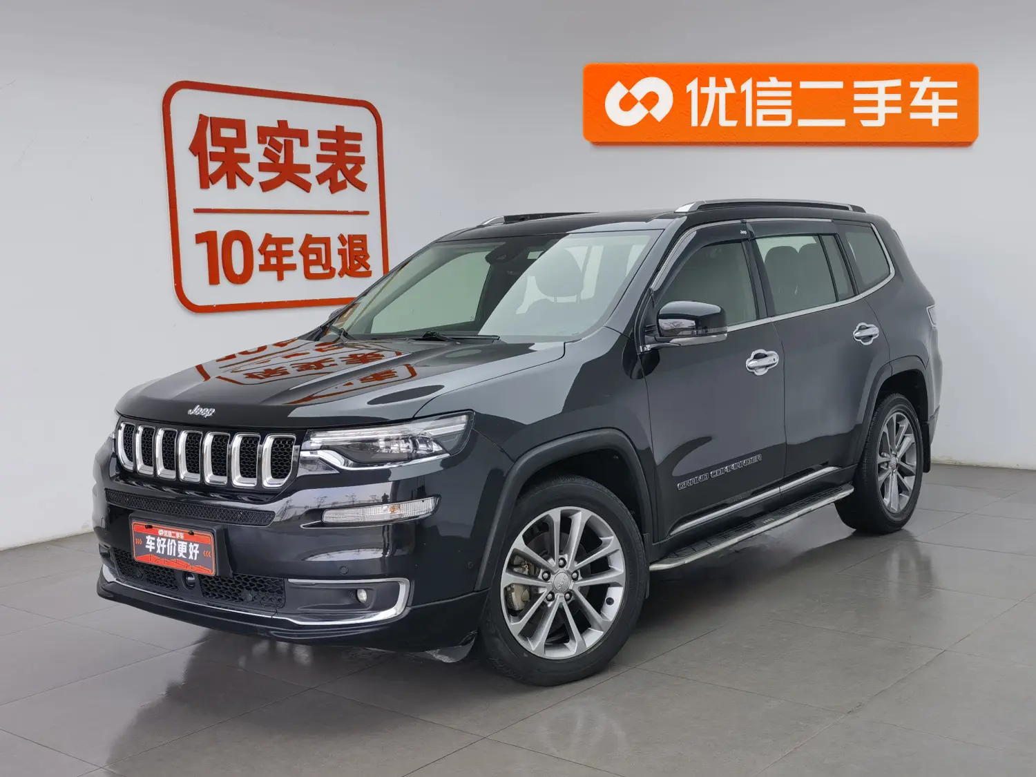 Jeep Grand commander