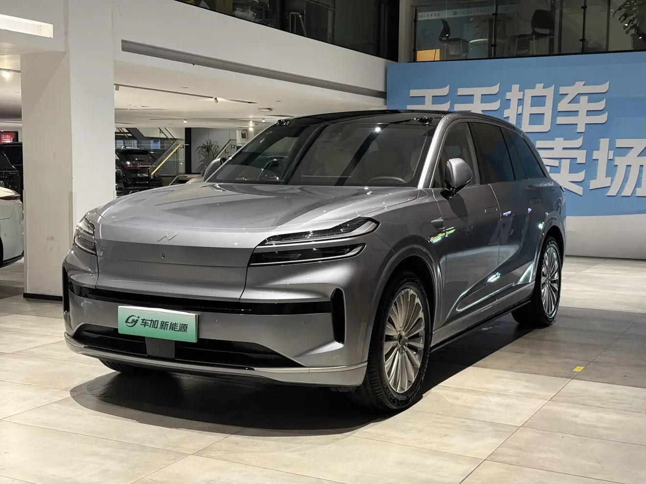 Ledao L90