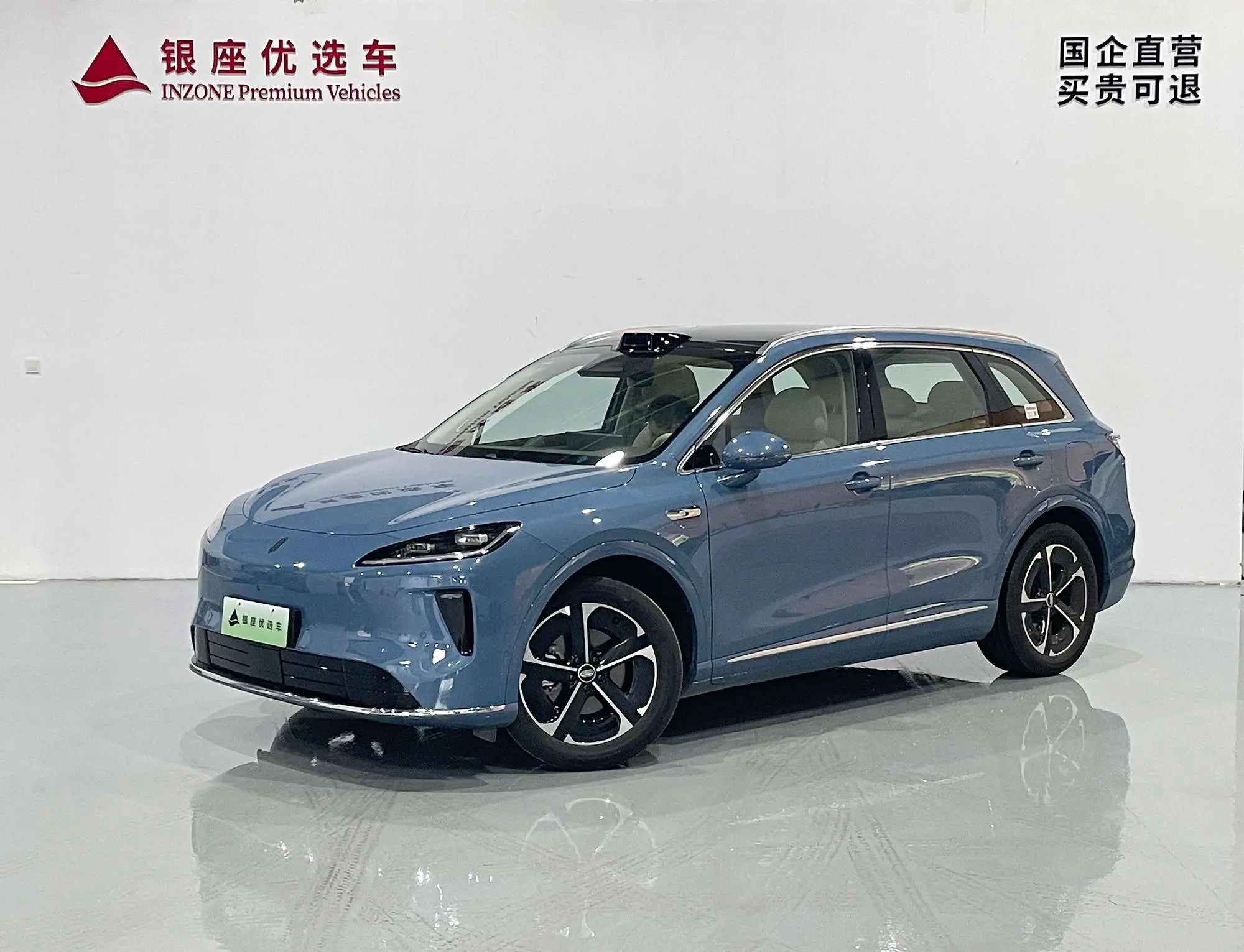 Shangjie H5