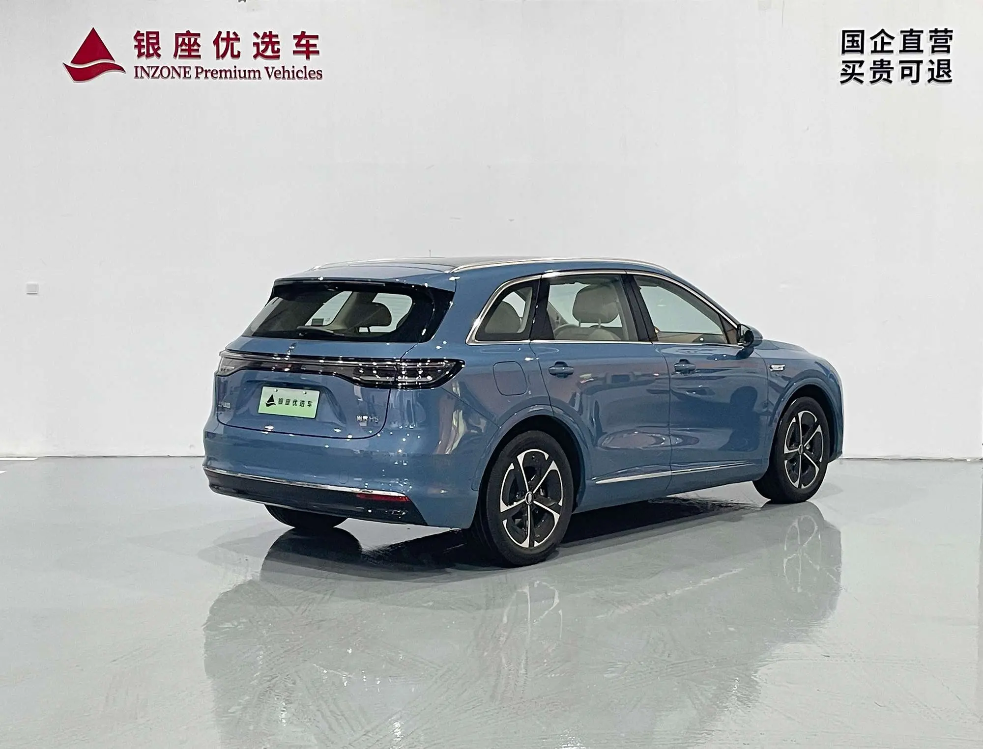 Shangjie H5