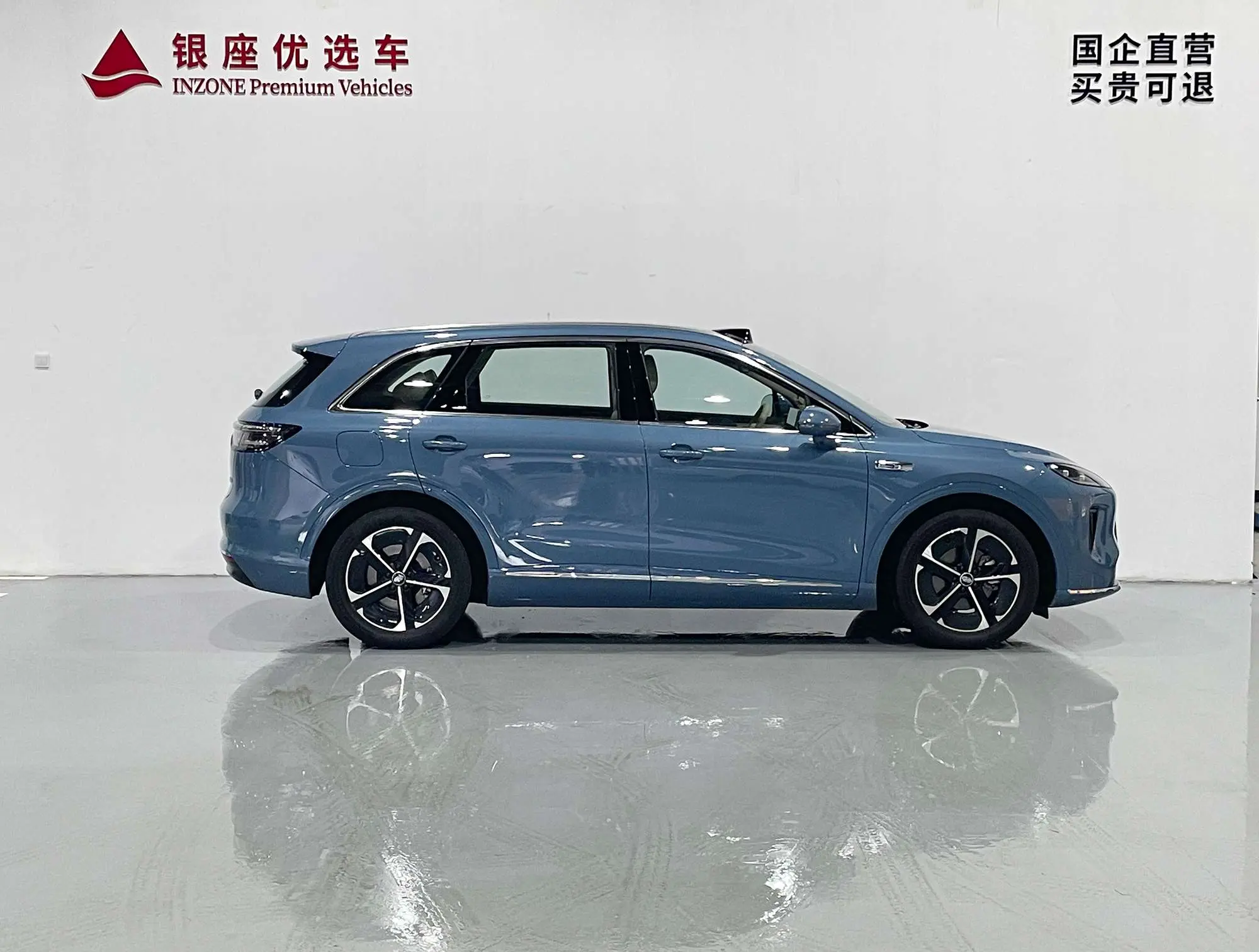 Shangjie H5