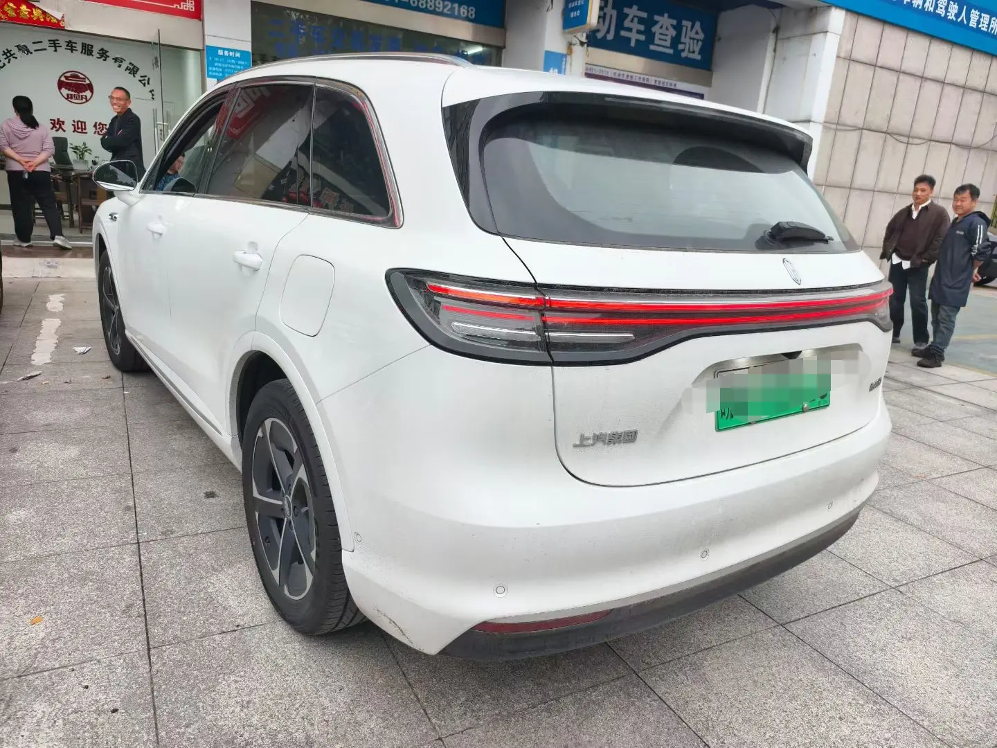 Shangjie H5