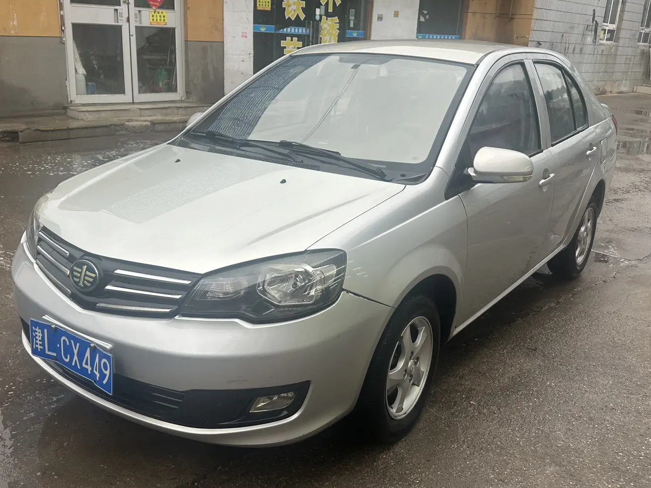 FAW Weizhi V5