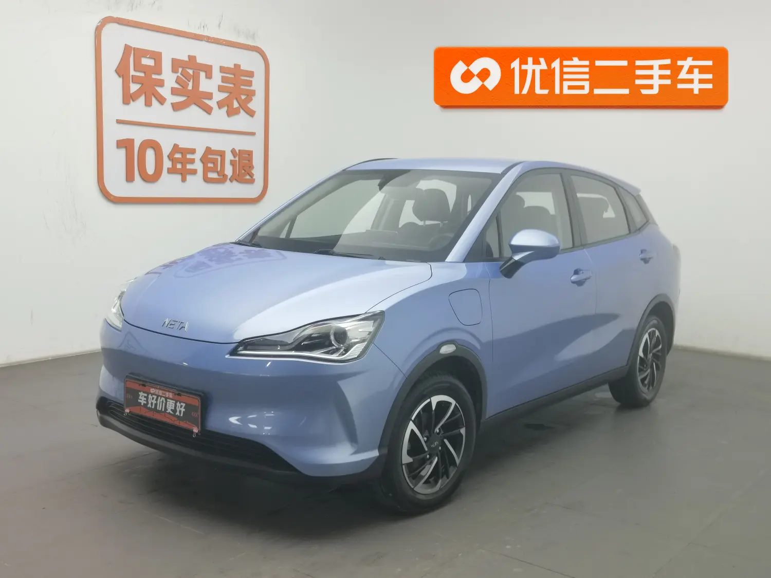 NETA Nezha V