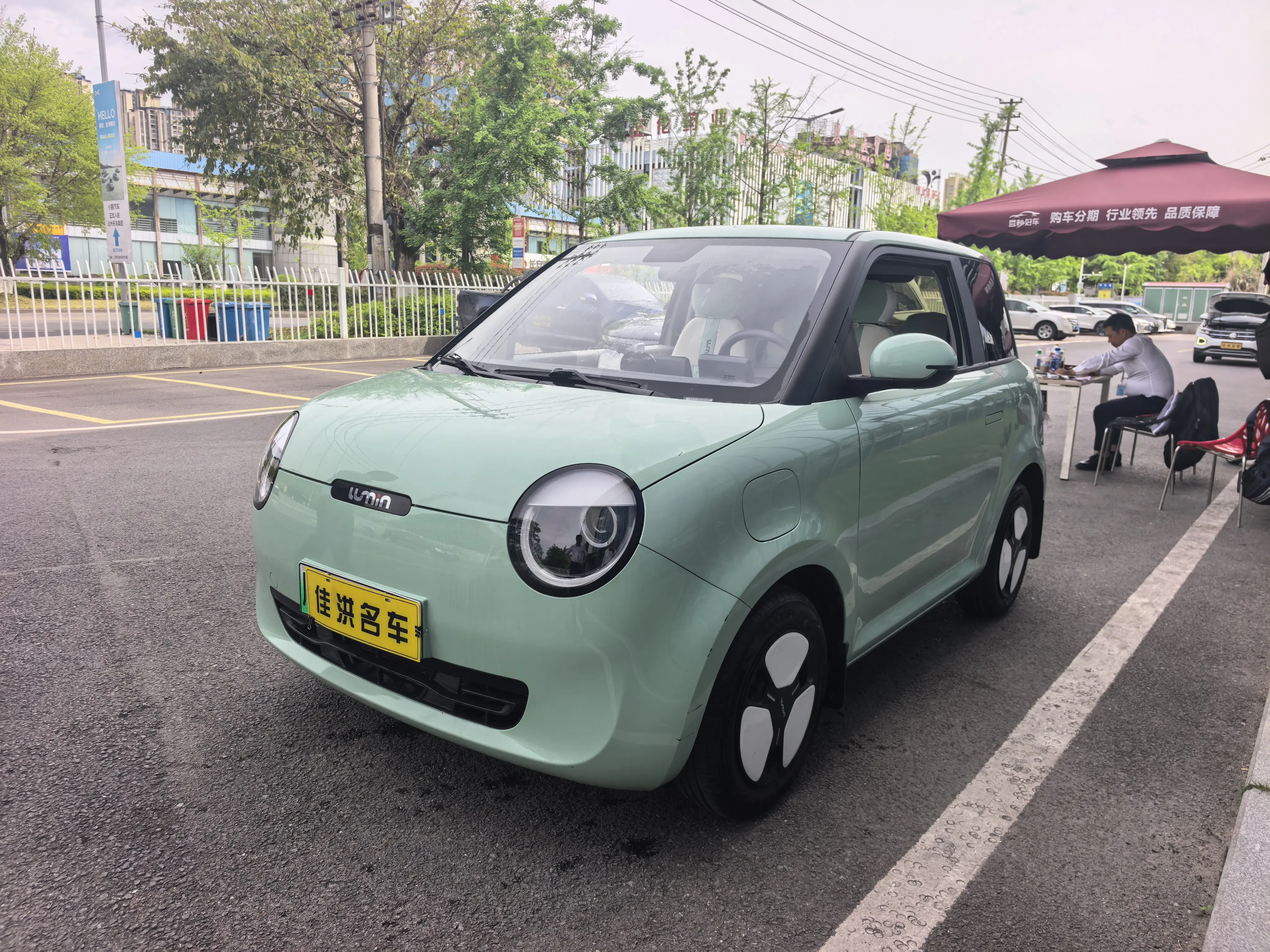 Changan Lumin