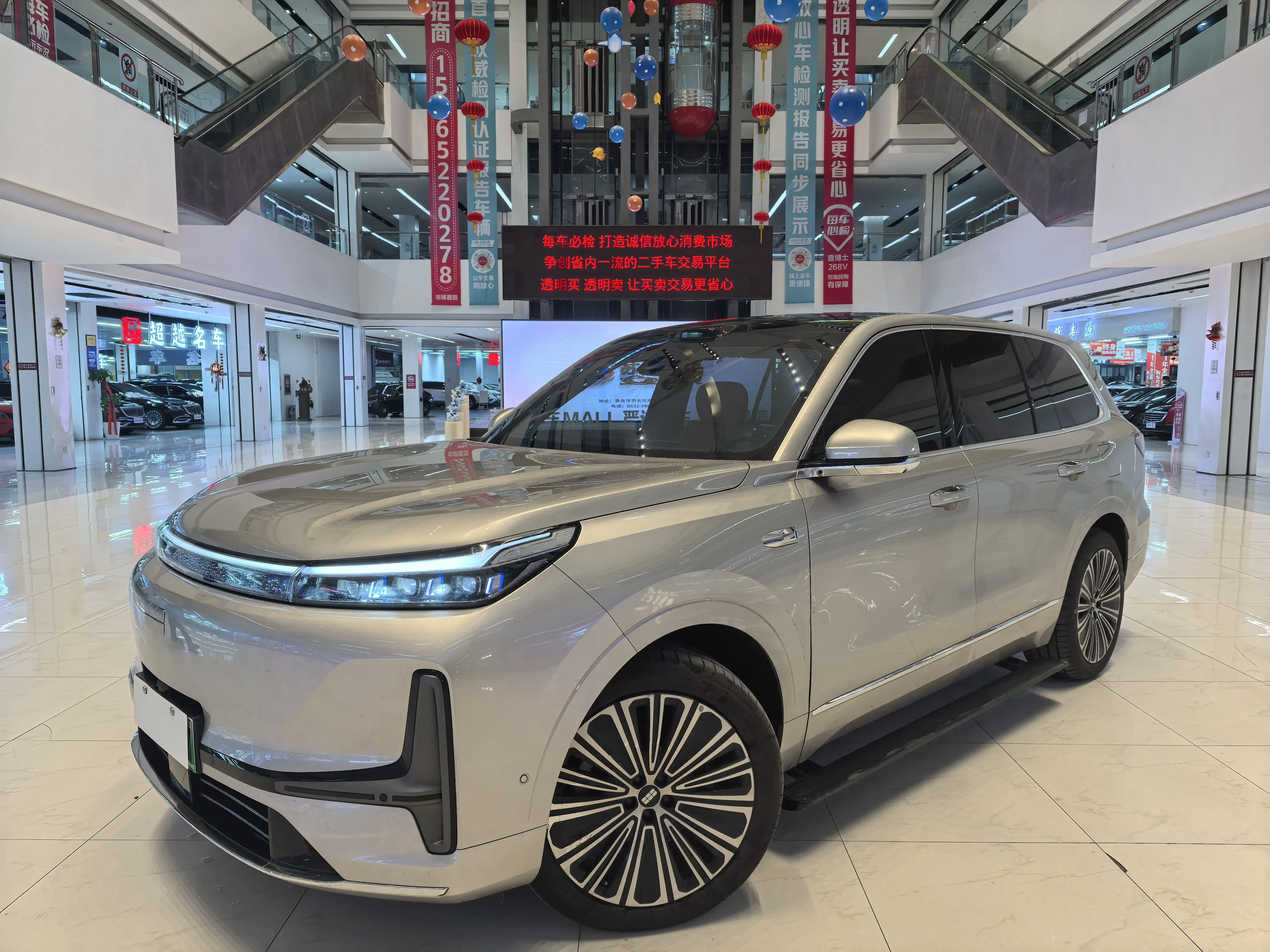 Geely Galaxy M9