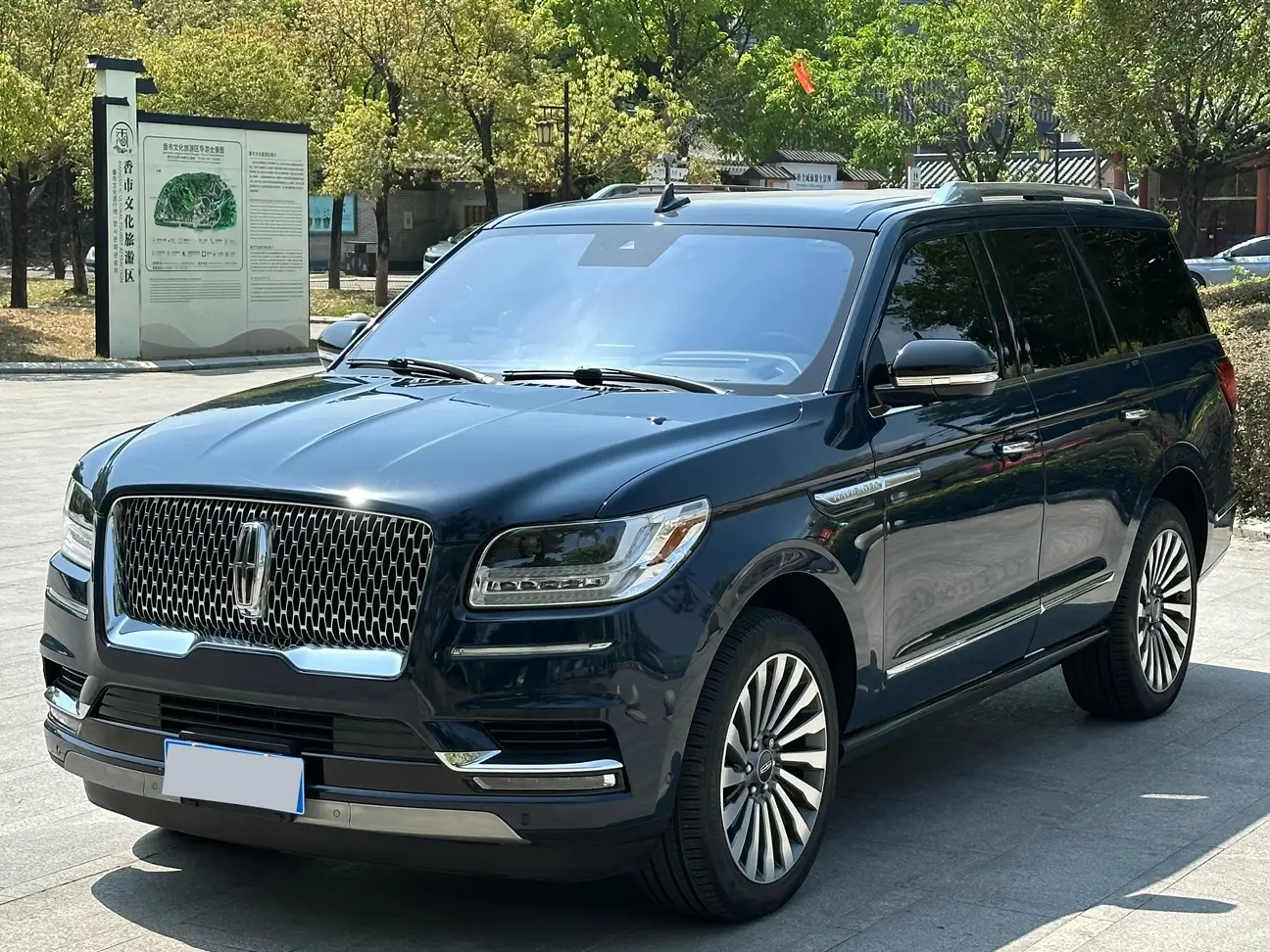 Lincoln Pilot