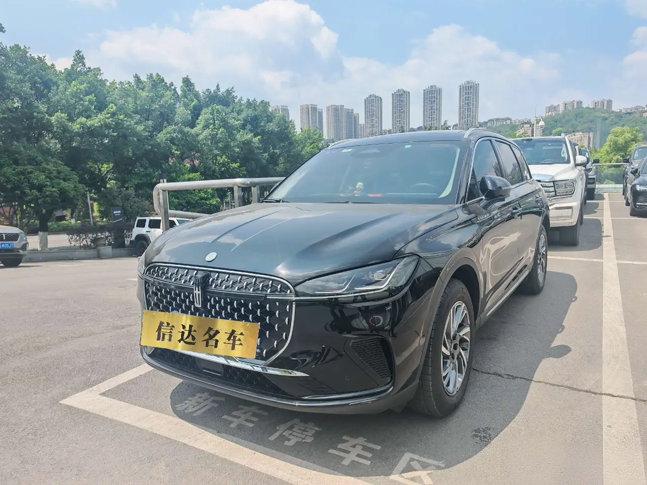Lincoln Adventurer