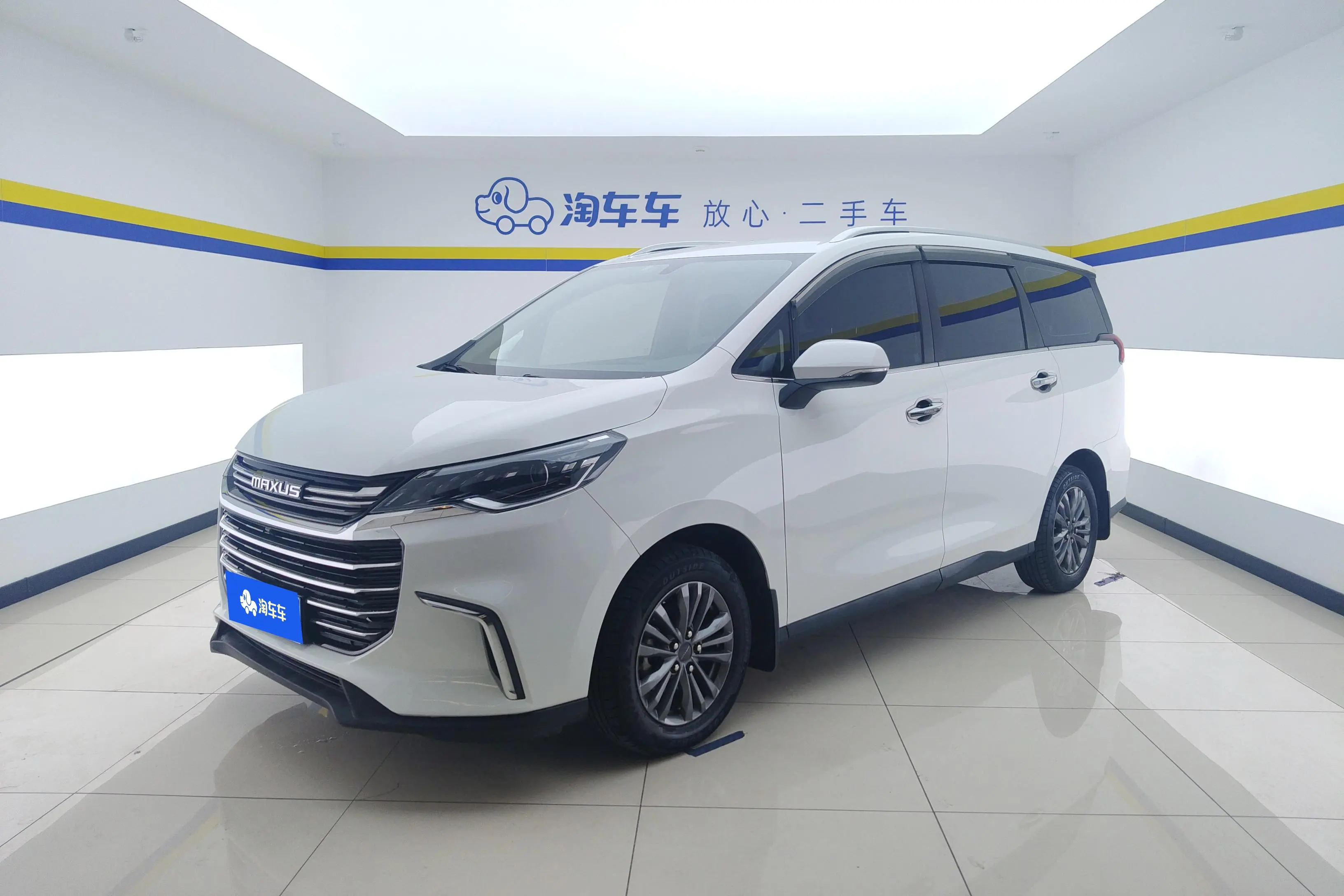 Datong Maxus G50