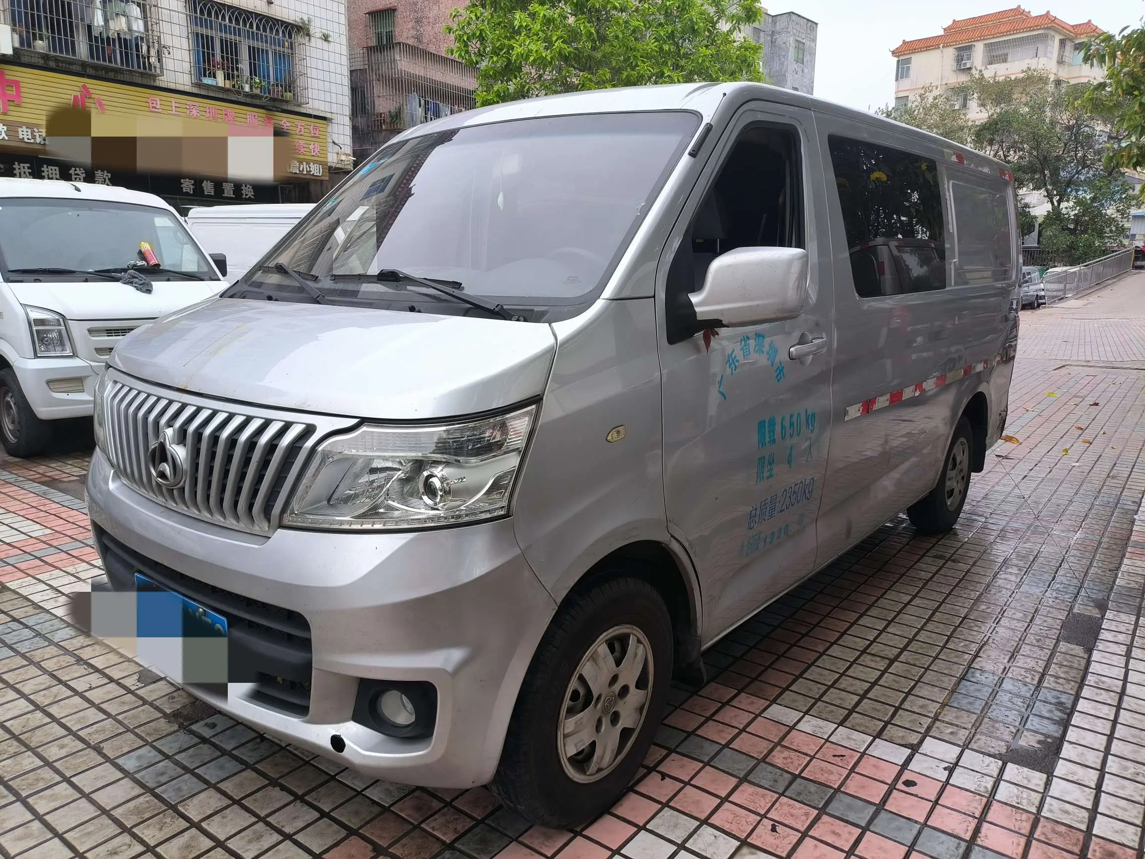 Changan Kaicene Ruixing M80
