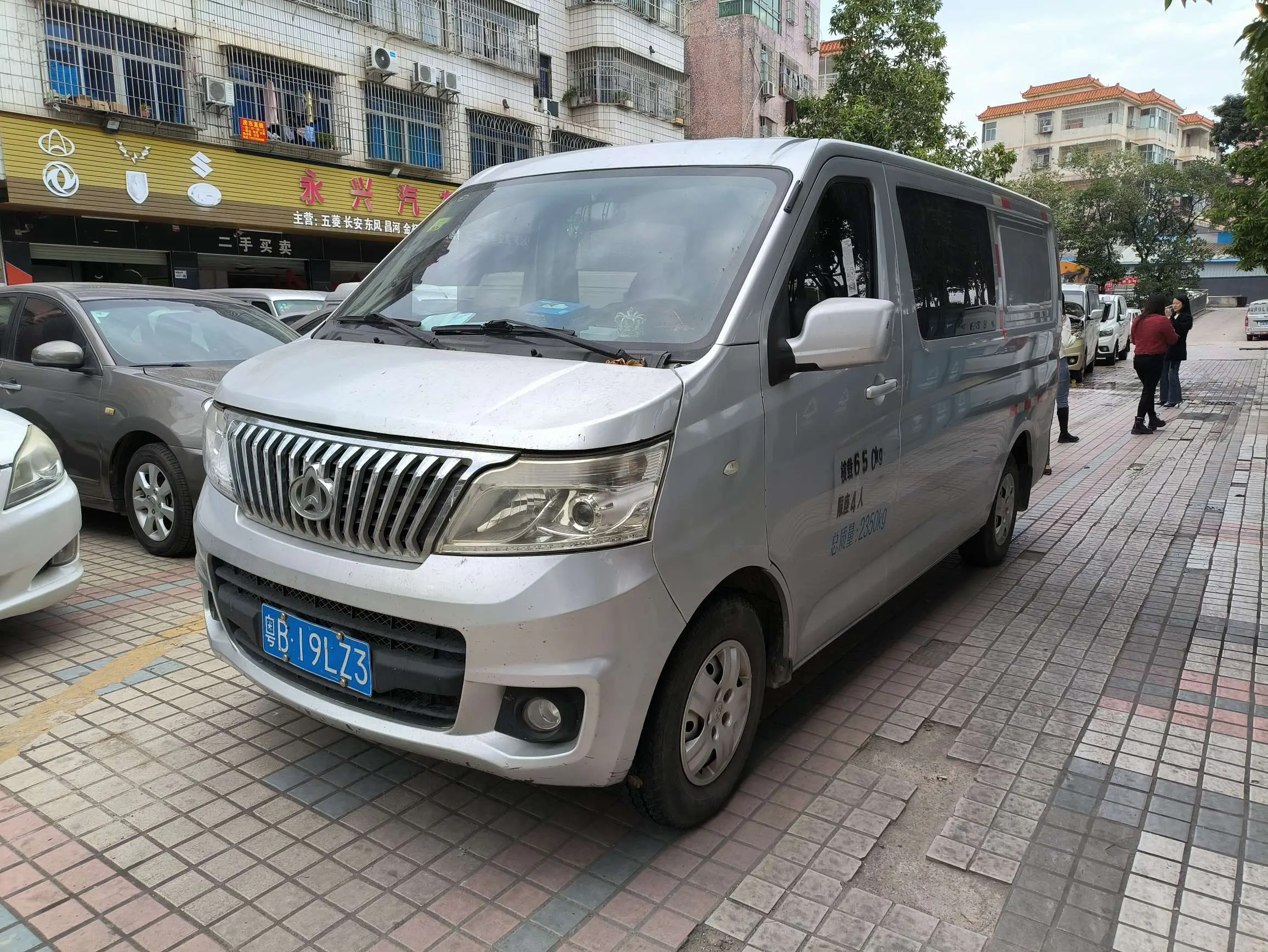 Changan Kaicene Ruixing M80