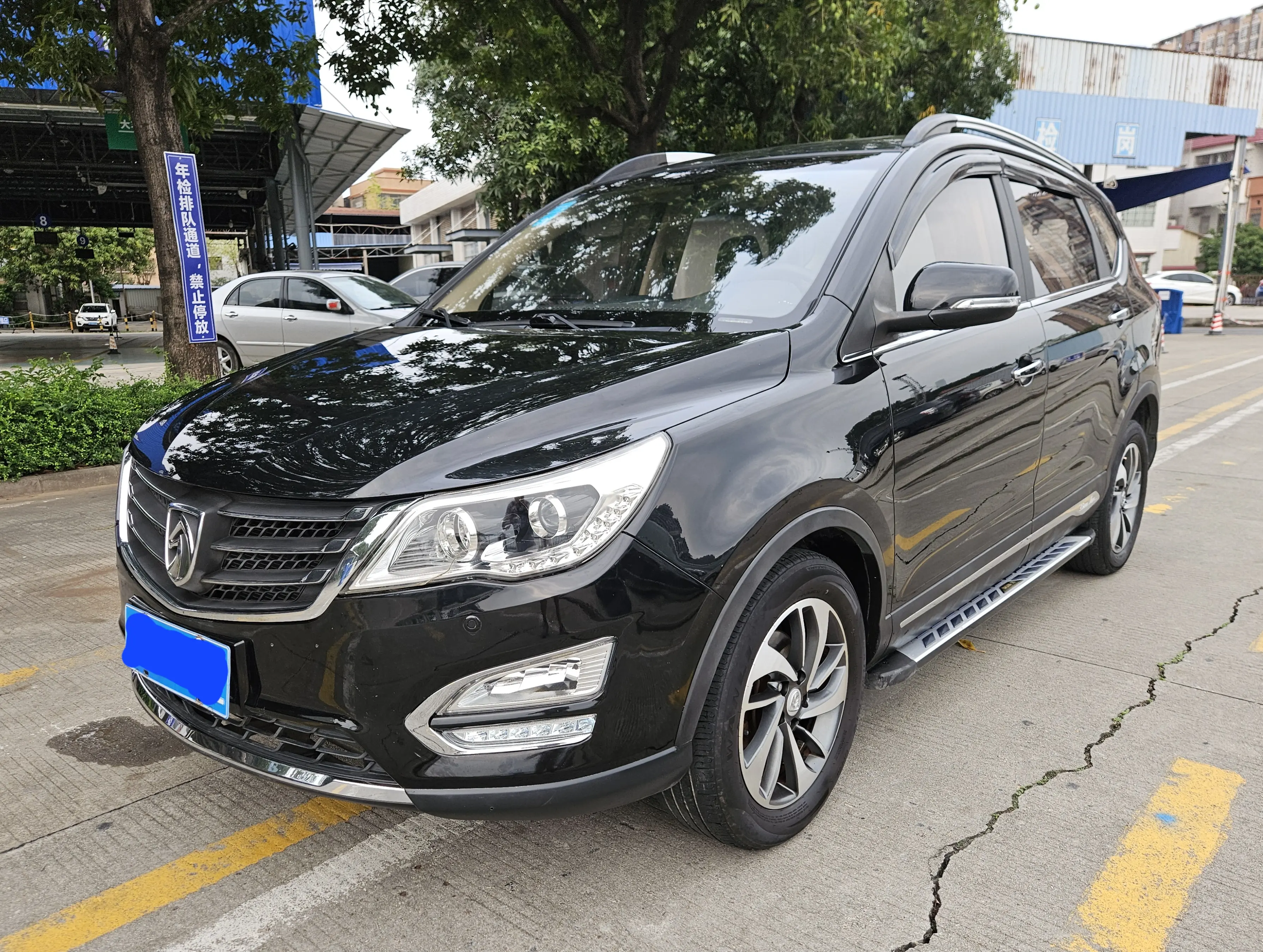 Baojun 560