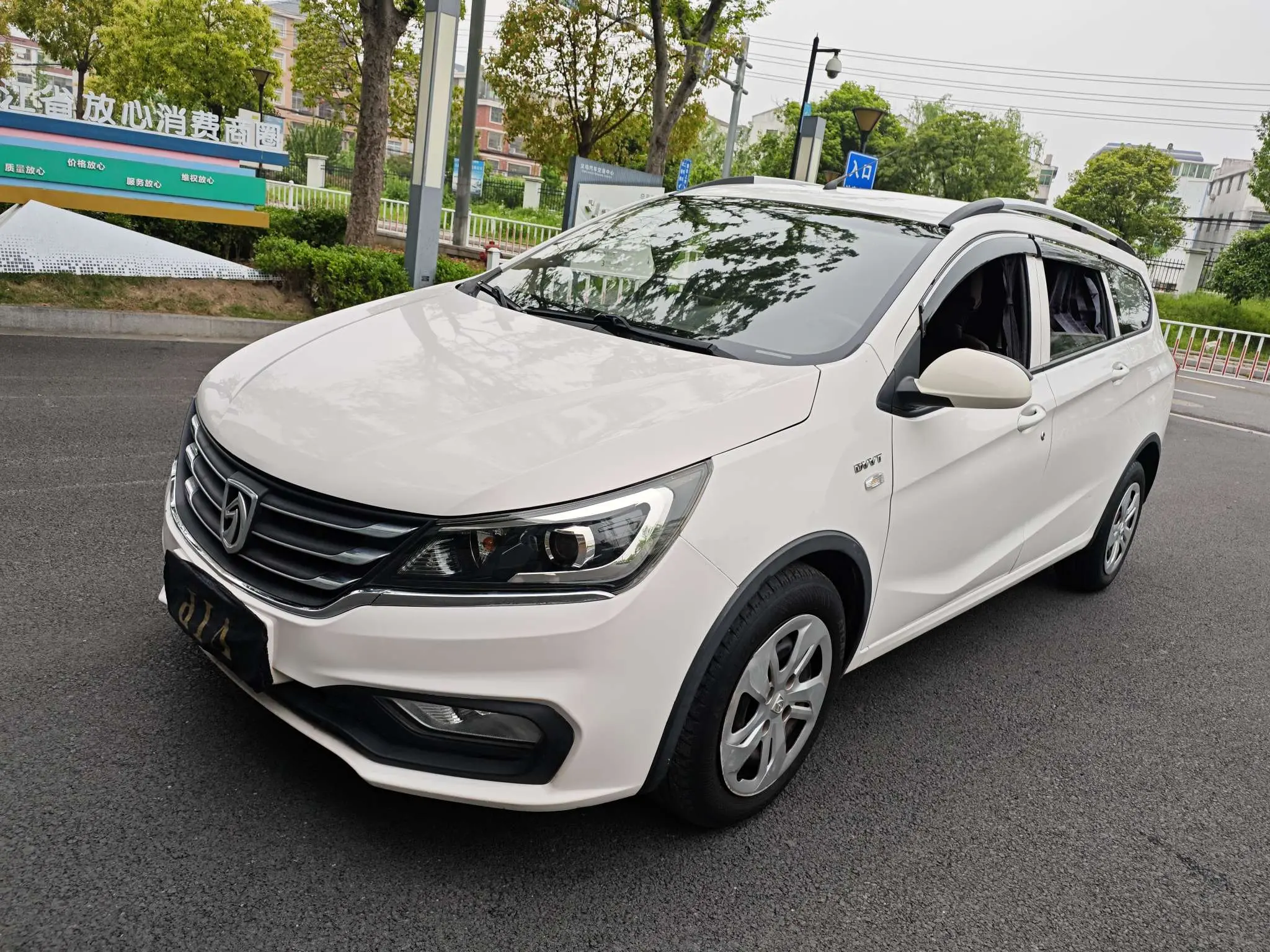 Baojun 310W