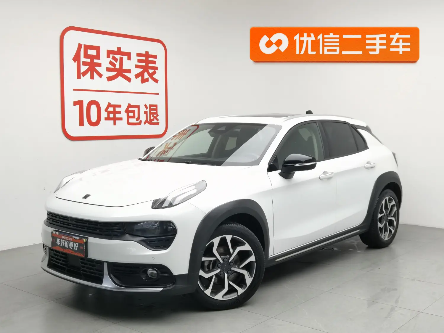 Lynk & Co 02