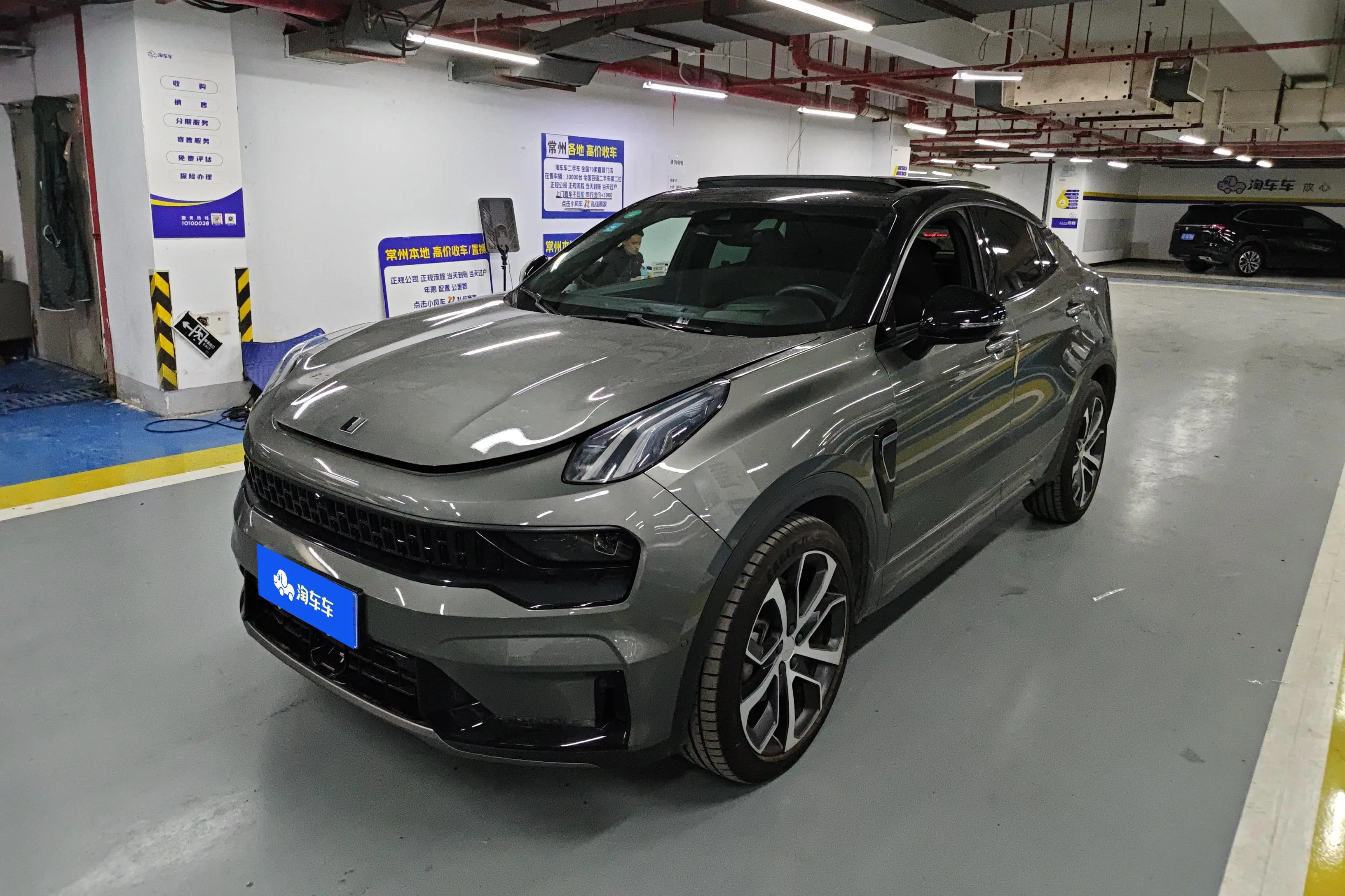 Lynk & Co 05