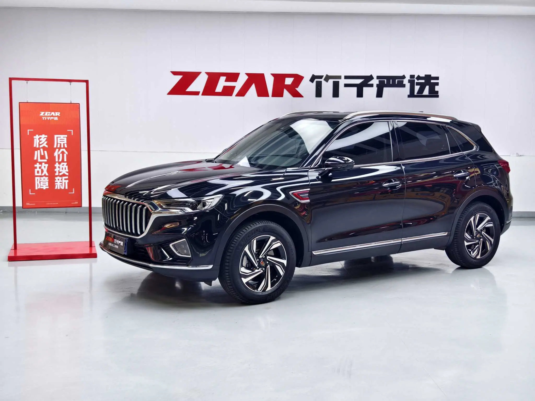 Hongqi HS5
