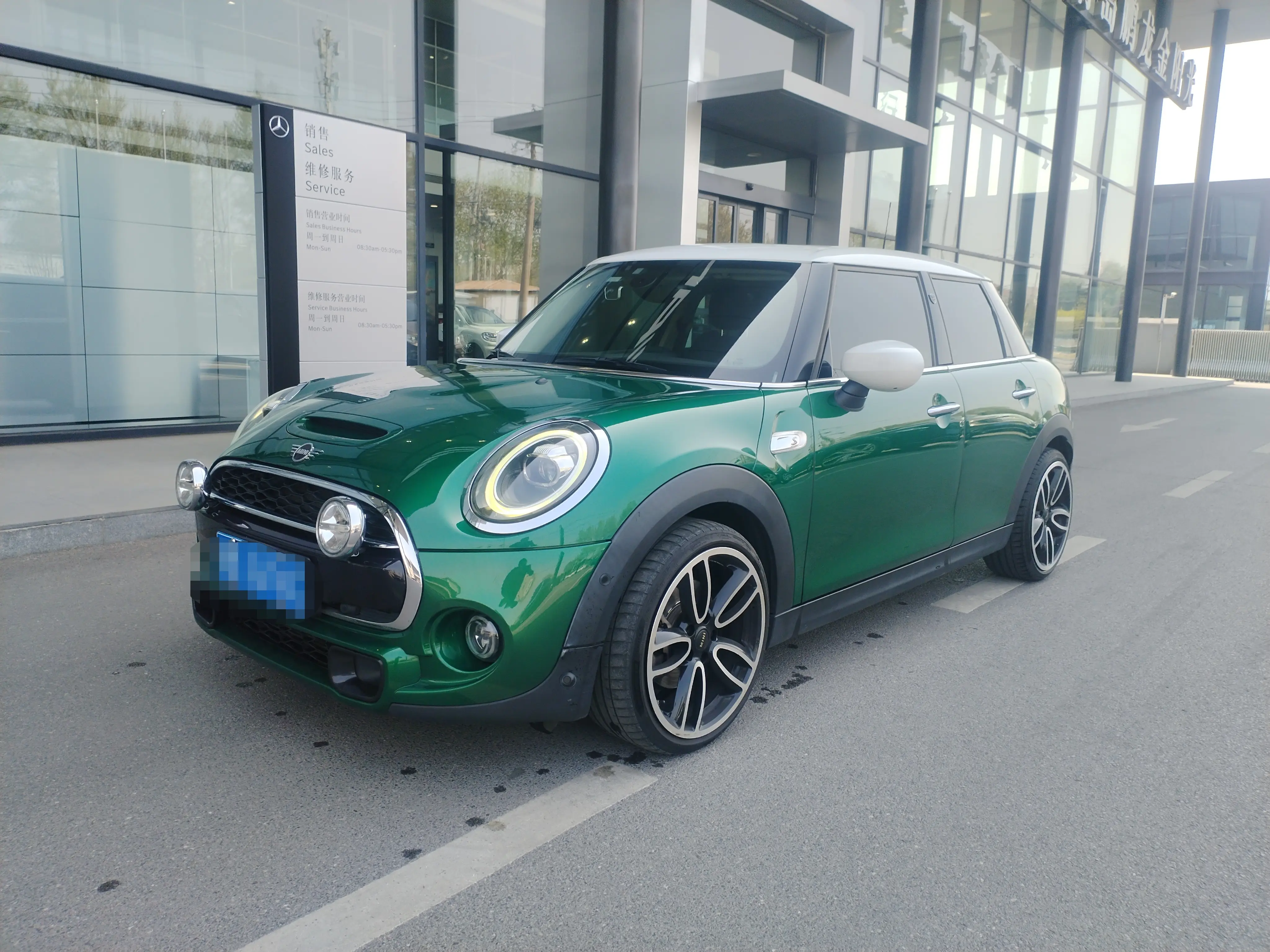 MINI MINI