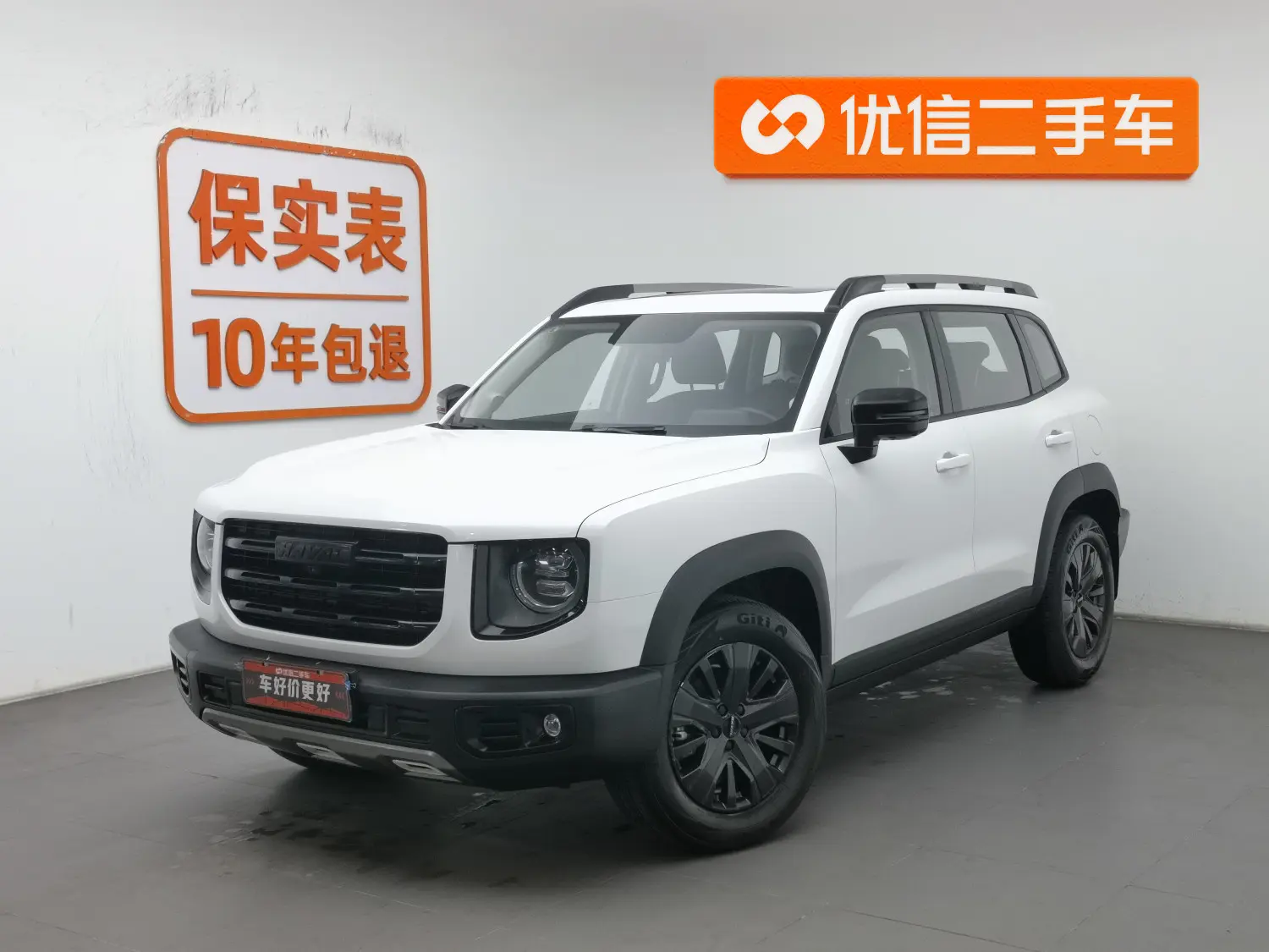 Haval Dargo