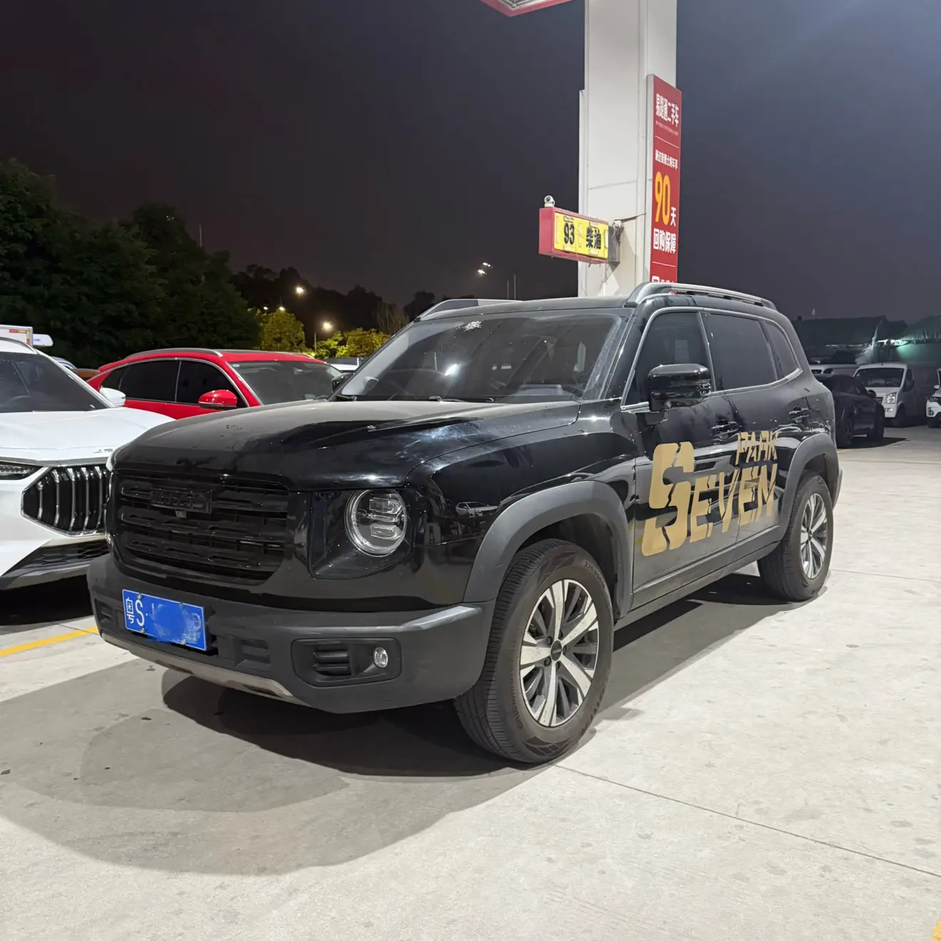 Haval Dargo