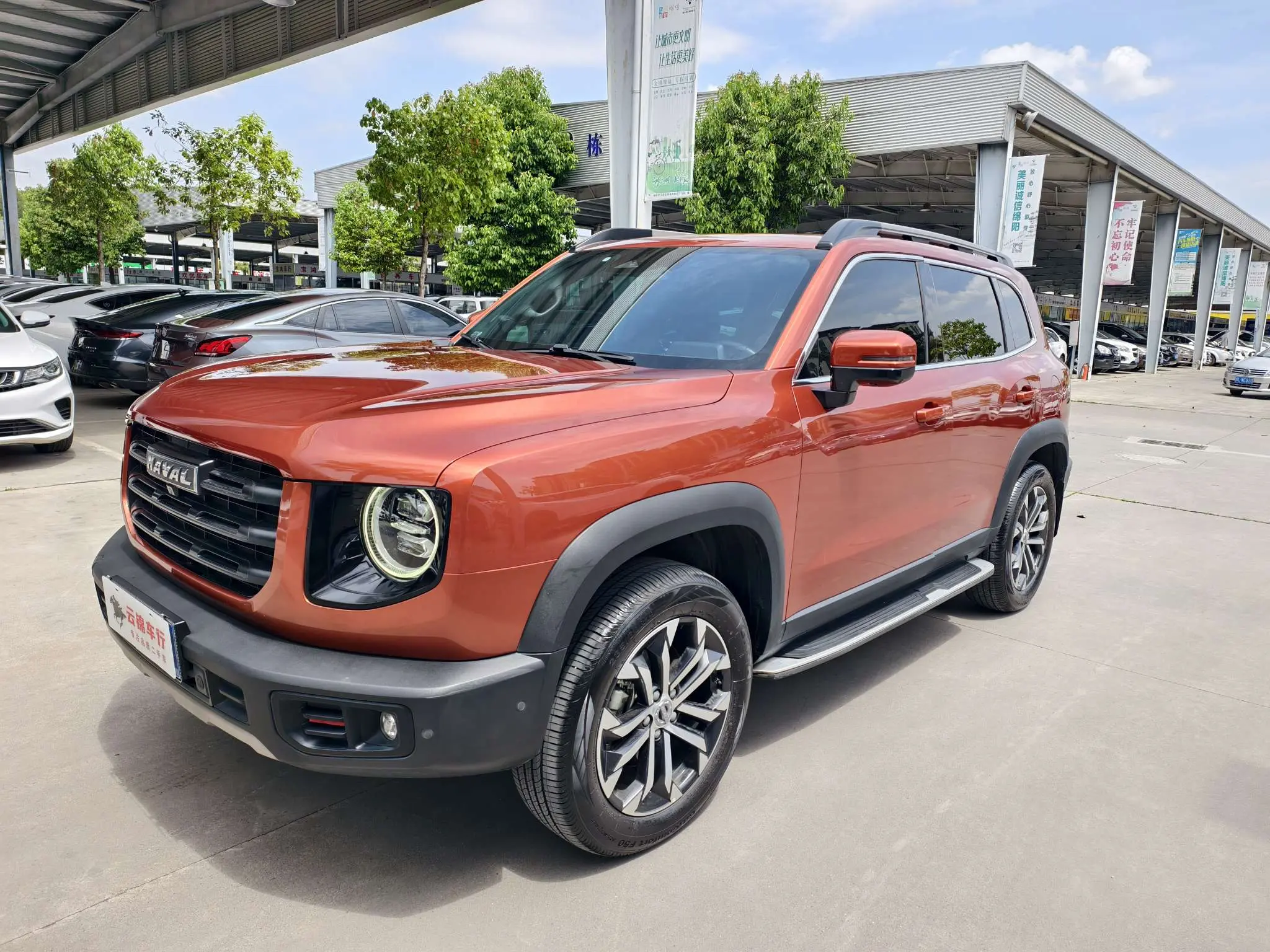 Haval Dargo