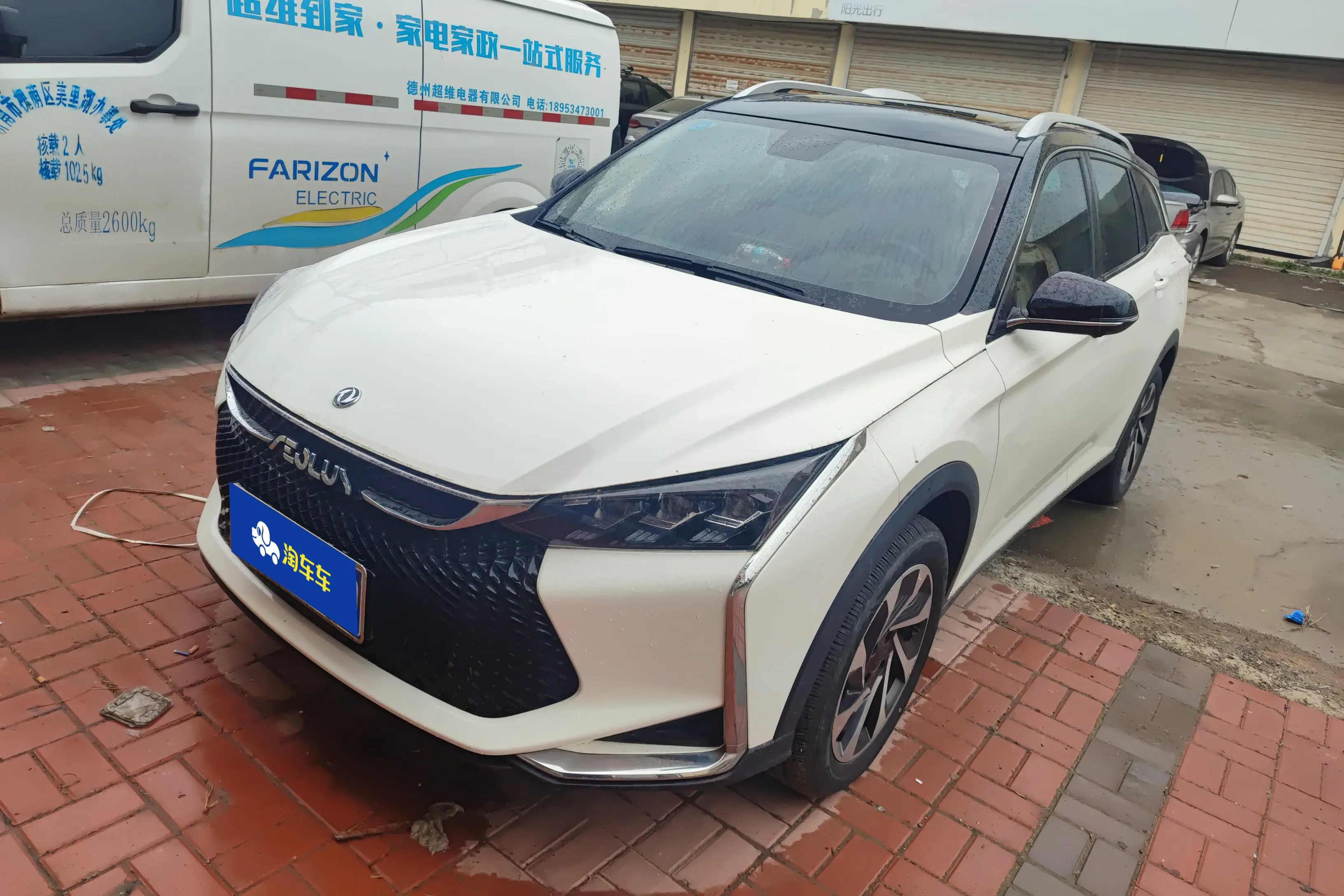 Dongfeng Yixuan GS
