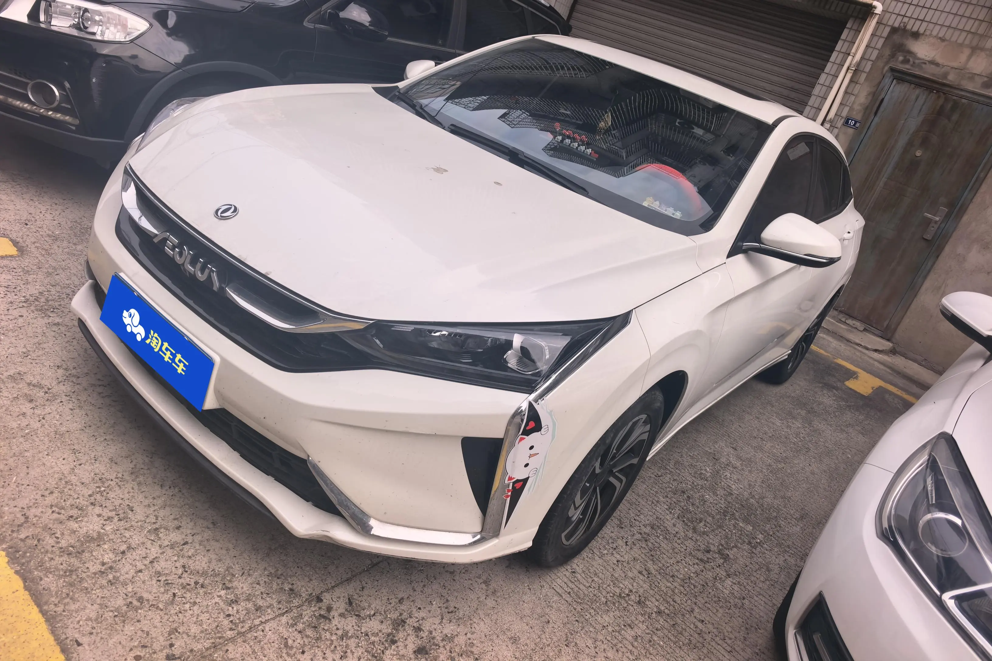 Dongfeng Yixuan