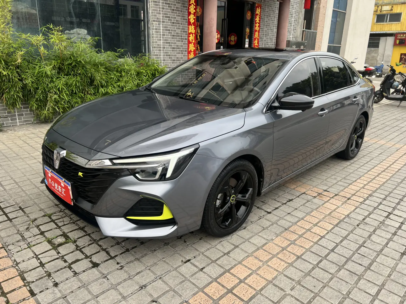 Roewe i6 MAX