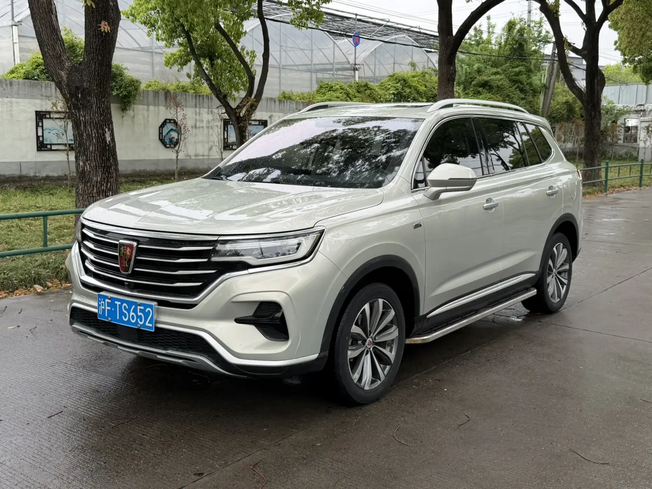 Roewe RX5 MAX