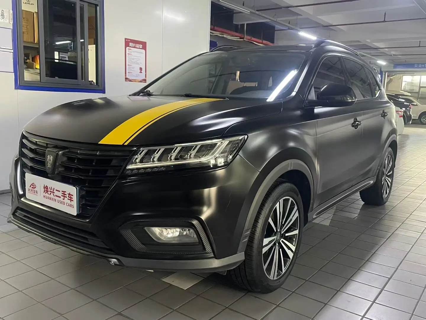 Roewe RX5