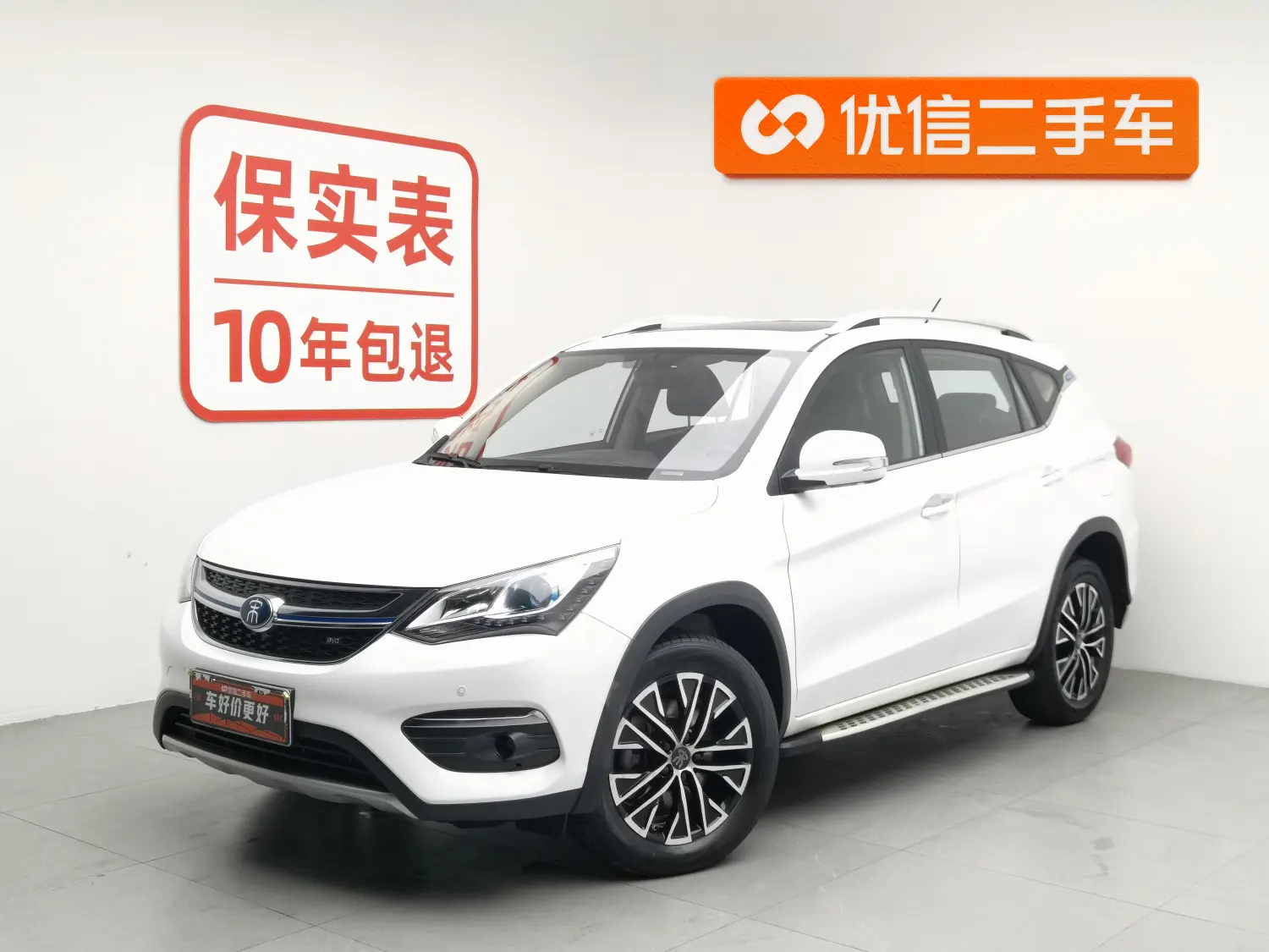 BYD Song DM