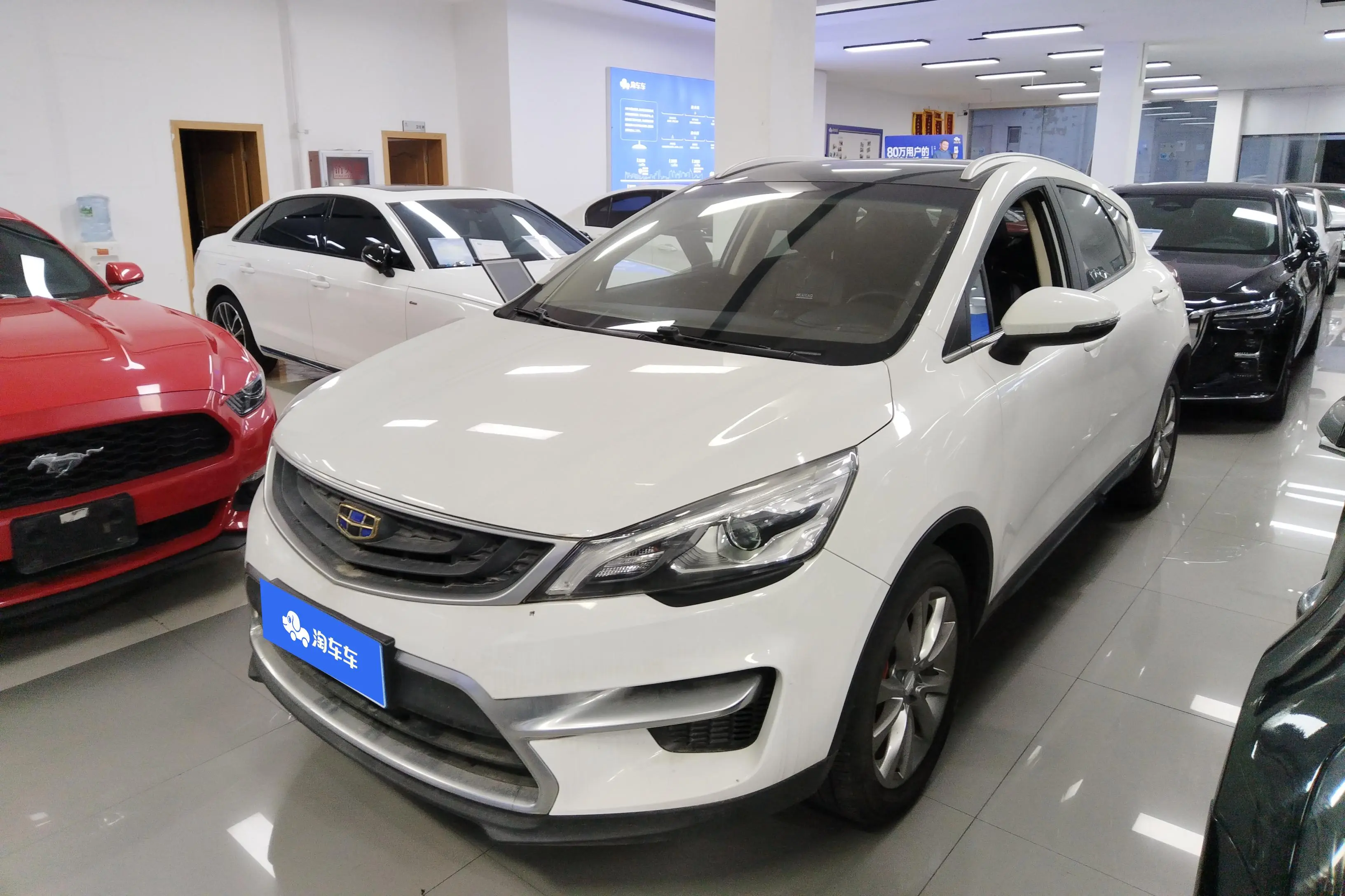 Geely Emgrand GS
