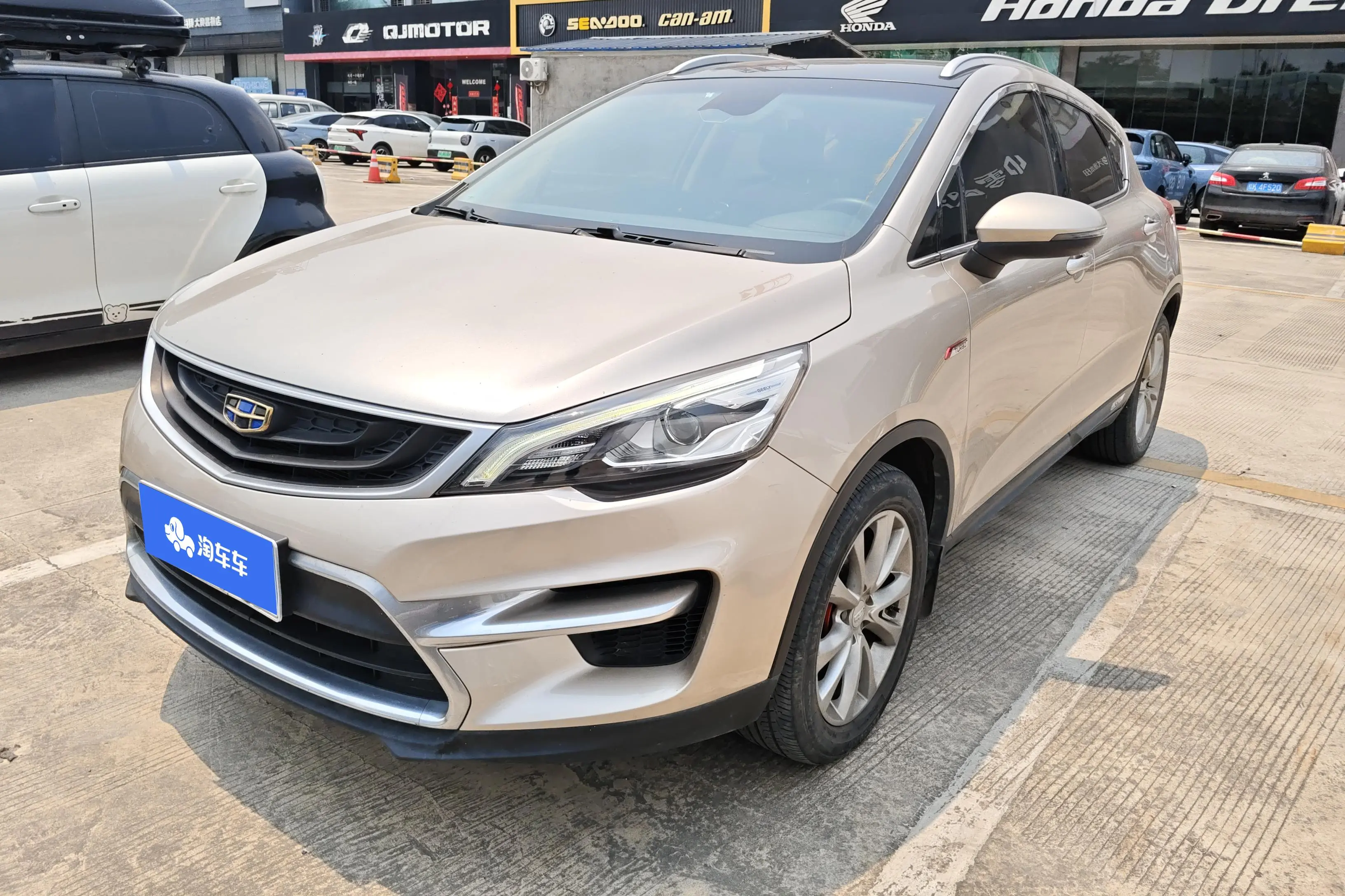 Geely Emgrand GS