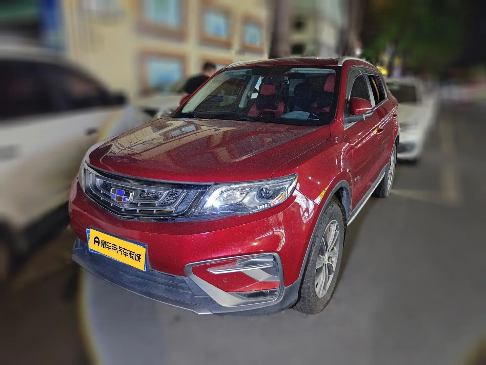 Geely Atlas