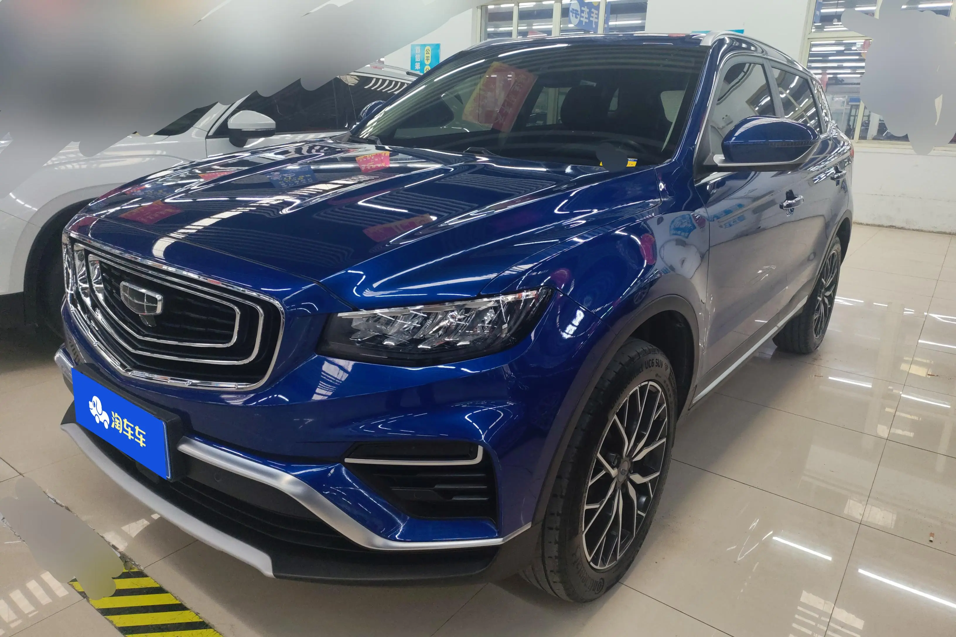 Geely Atlas