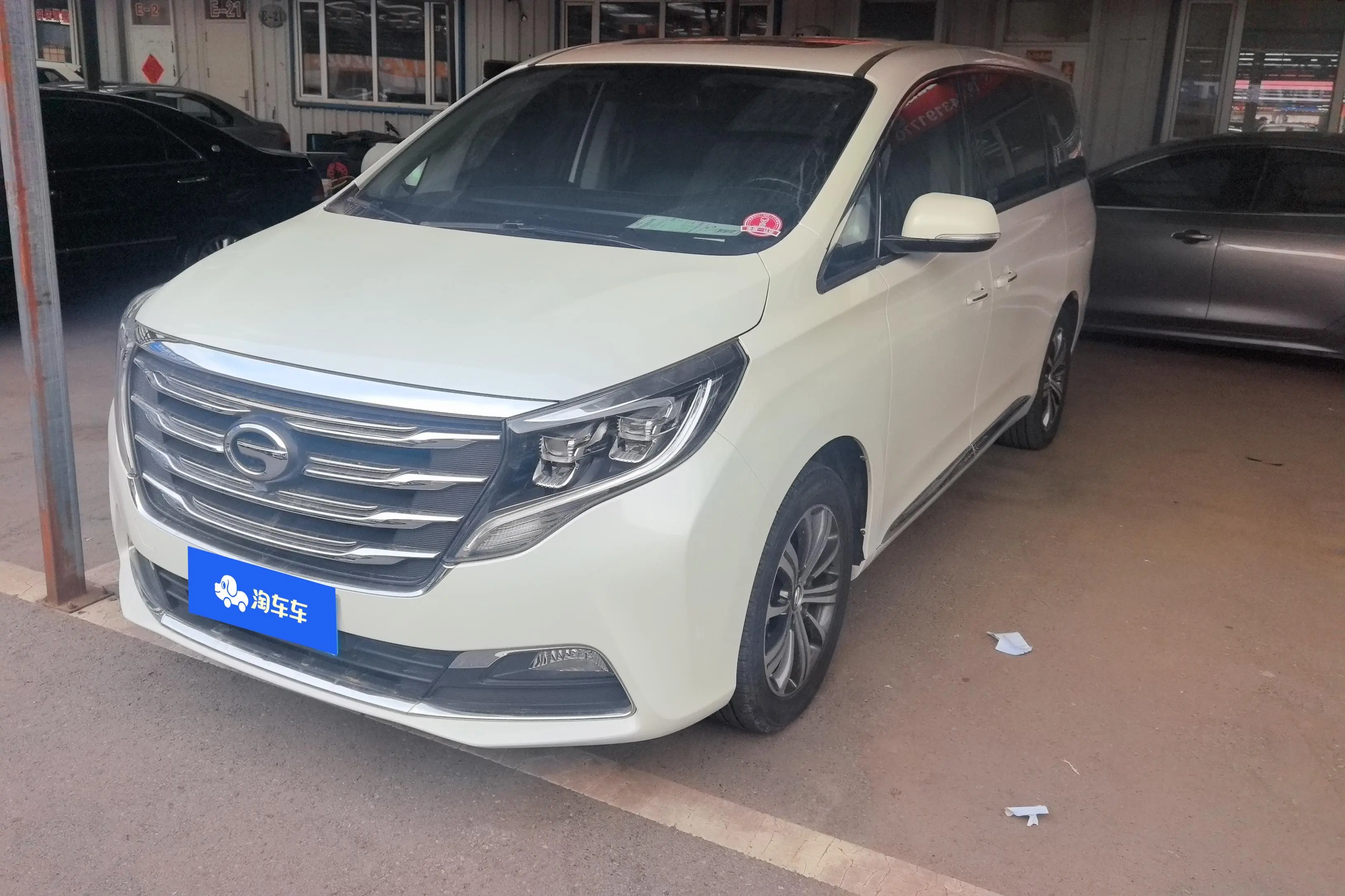 GAC Trumpchi M8