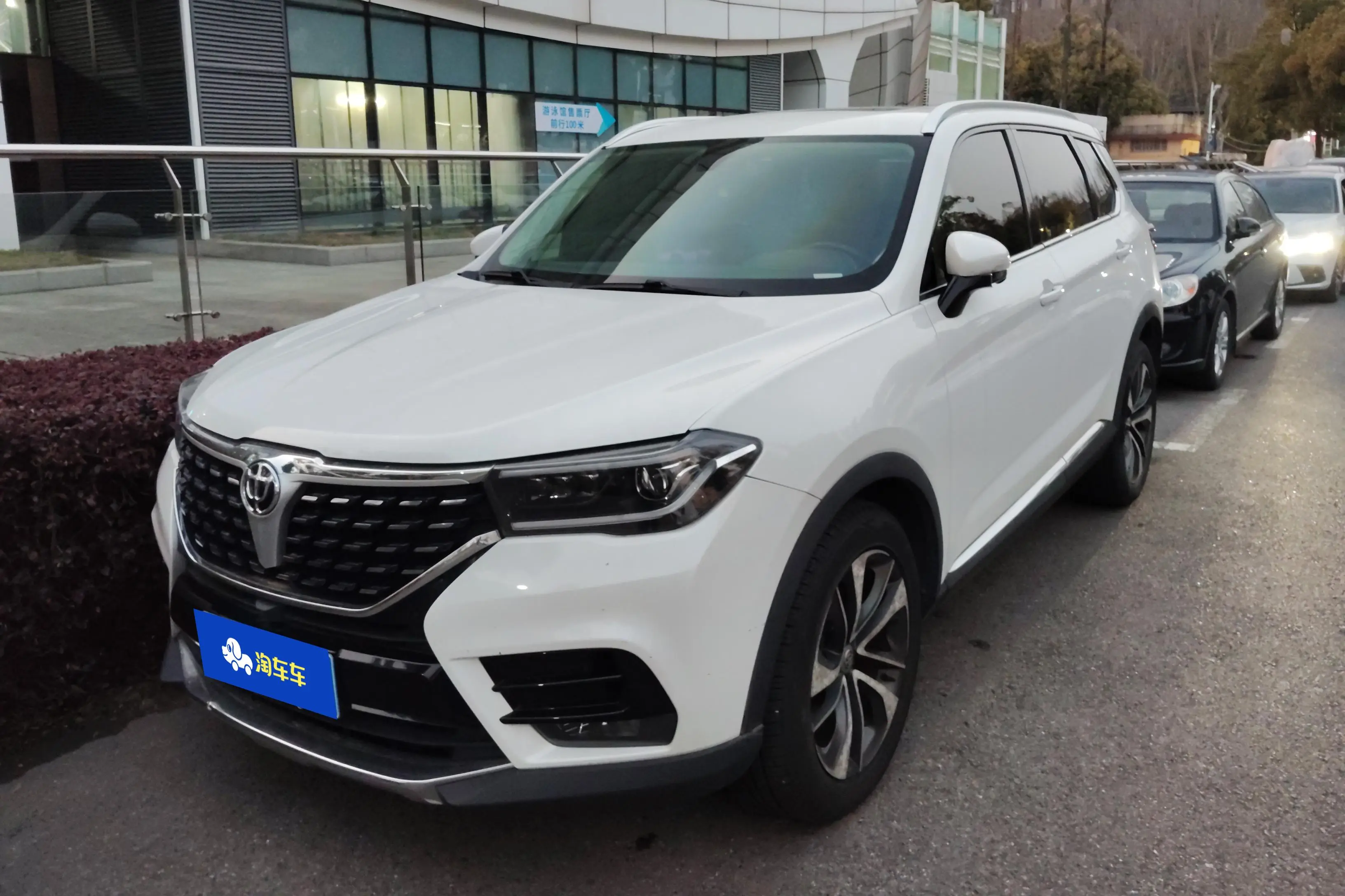 Brilliance Zhonghua V7