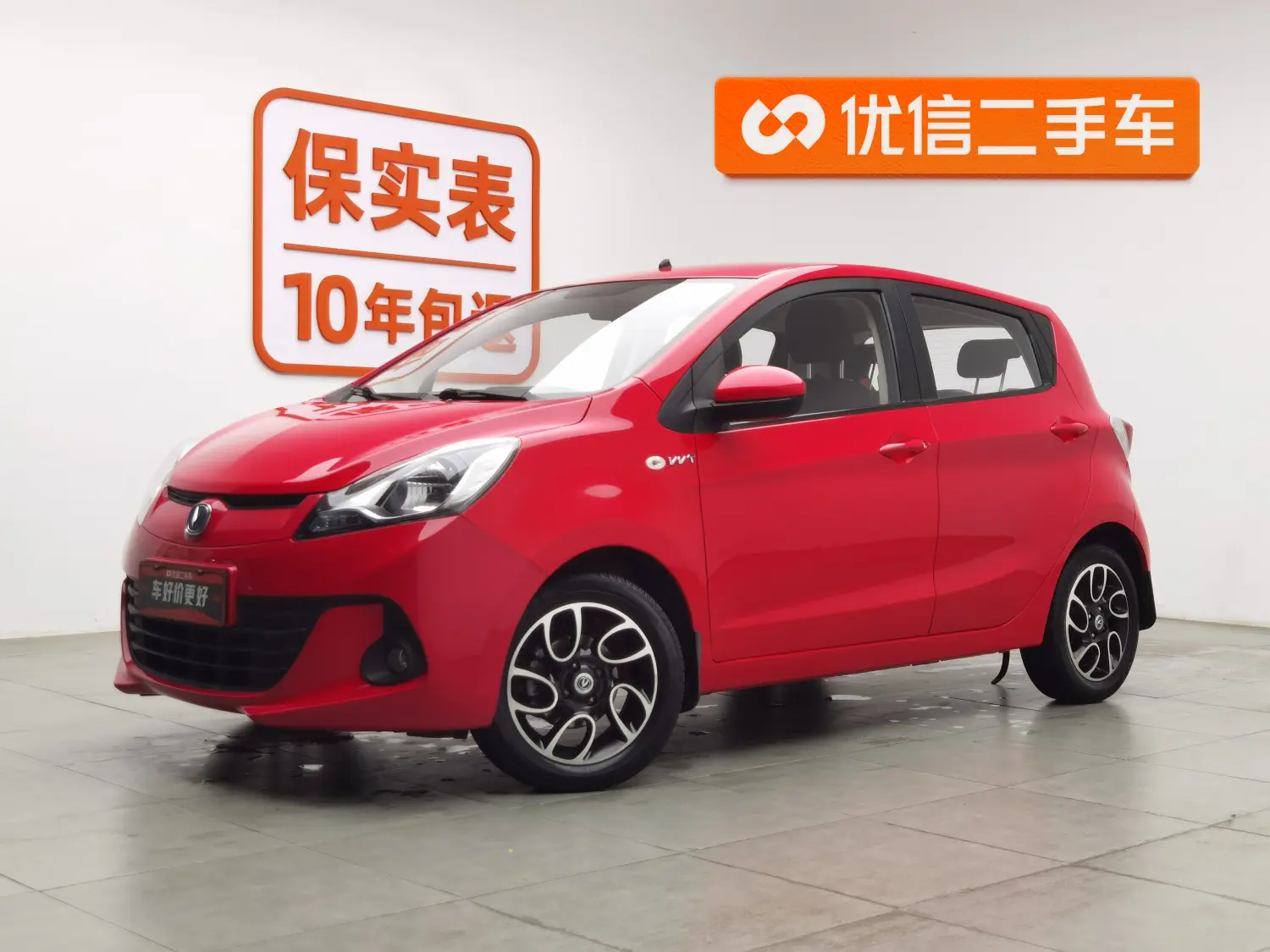 Changan Ben Ben